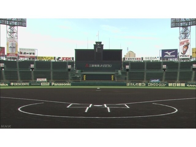 甲子園球場　★ホテルより約30分