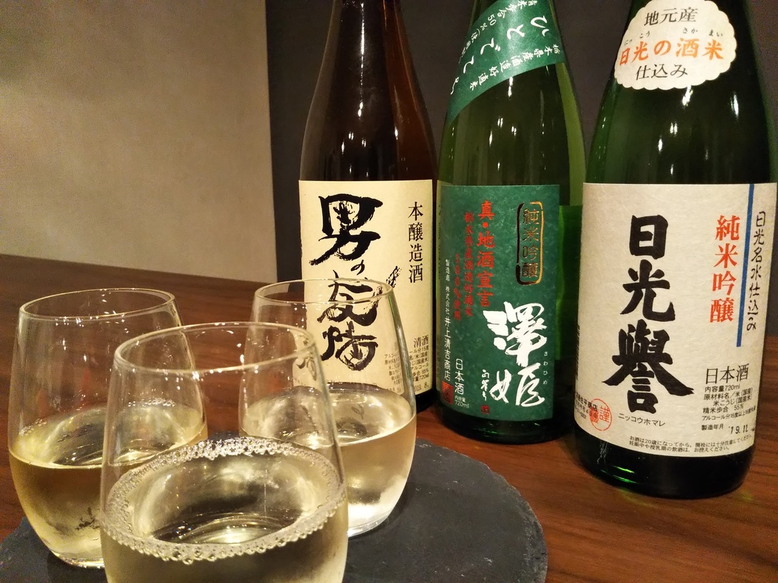 地酒3種の飲み比べ☆シェフ渾身の欧風コースと栃木の名酒を楽しむ♪【1泊2食】