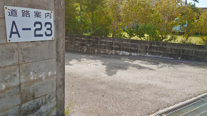 【返金不可プラン】1月限定！間際まで泊まる場所を探しているあなたへ！(素泊まり)