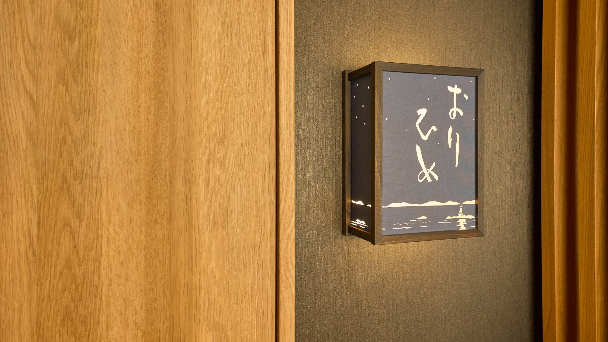 ・【ツインルーム 露天風呂付】おりひめ