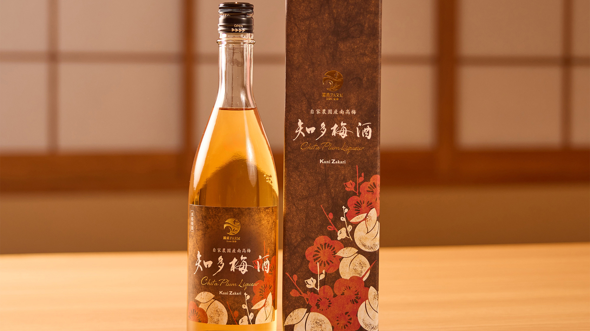 ・【お飲み物】地酒 自家農園産南高梅 知多梅酒