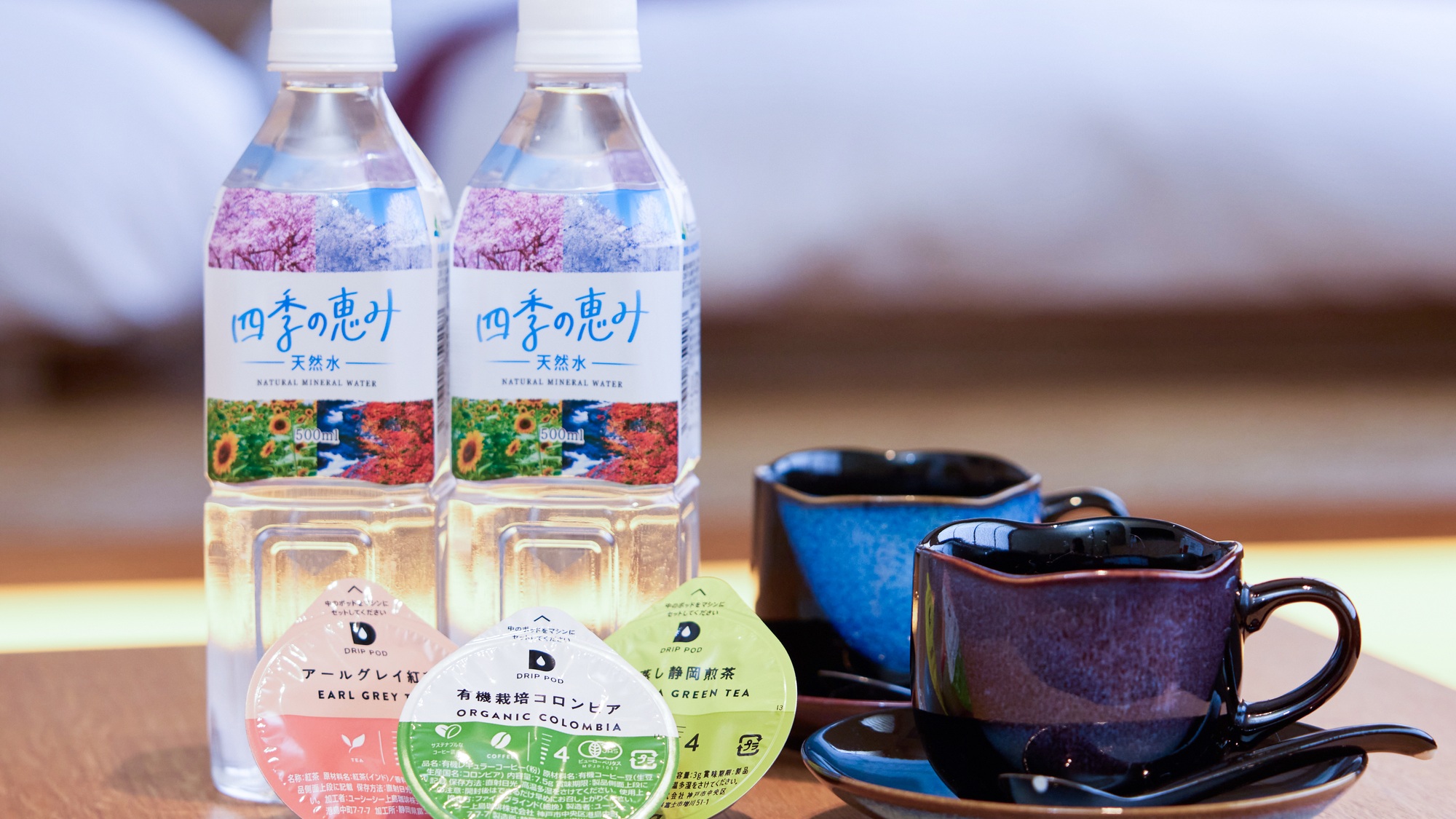 ・【ウェルカムドリンク】お水・コーヒー・紅茶・緑茶をご用意しています