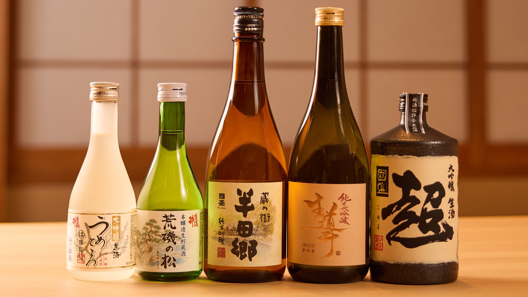 ・【お飲み物】地酒 日本酒