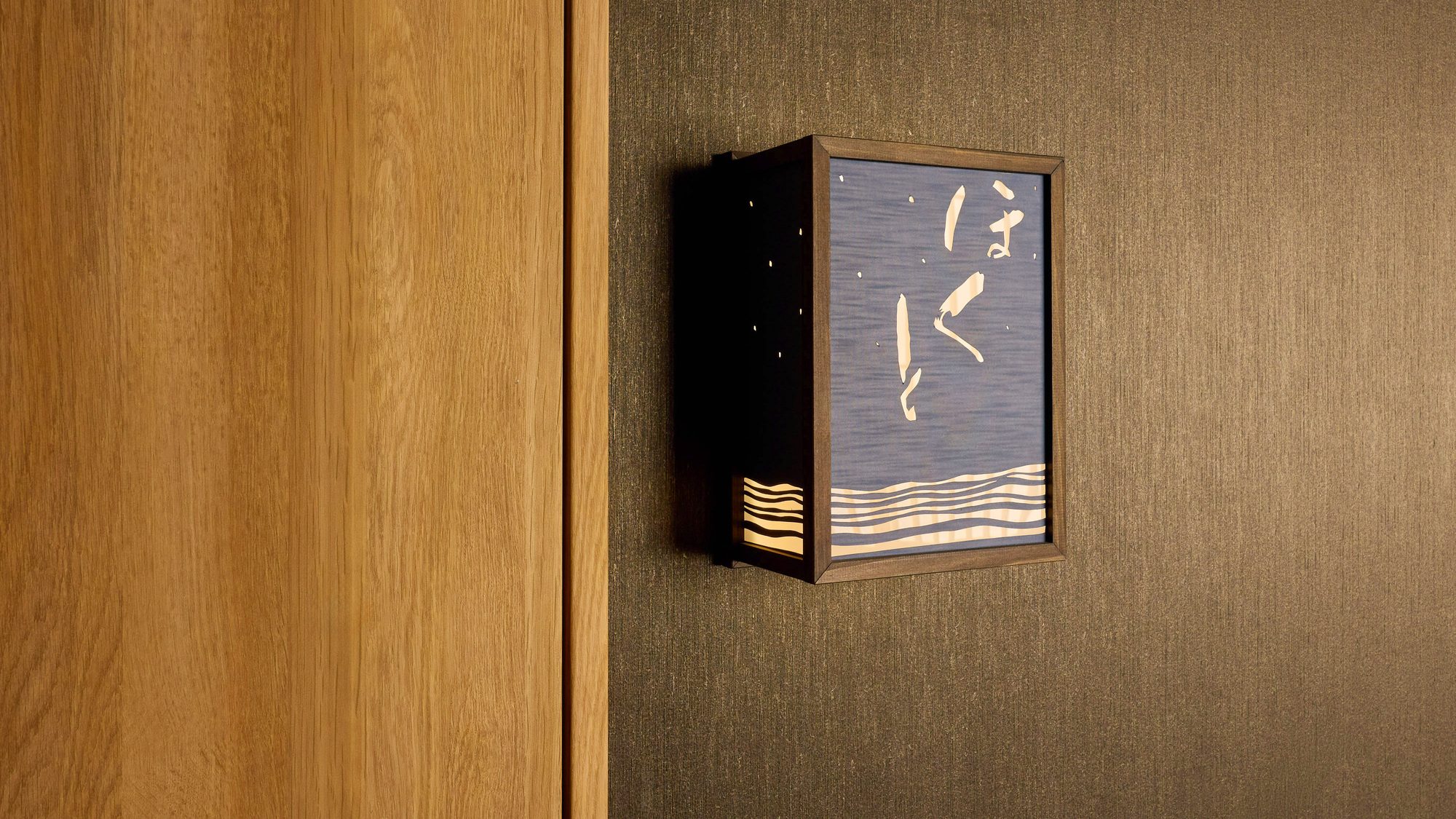 ・【ツインルーム】ほくと