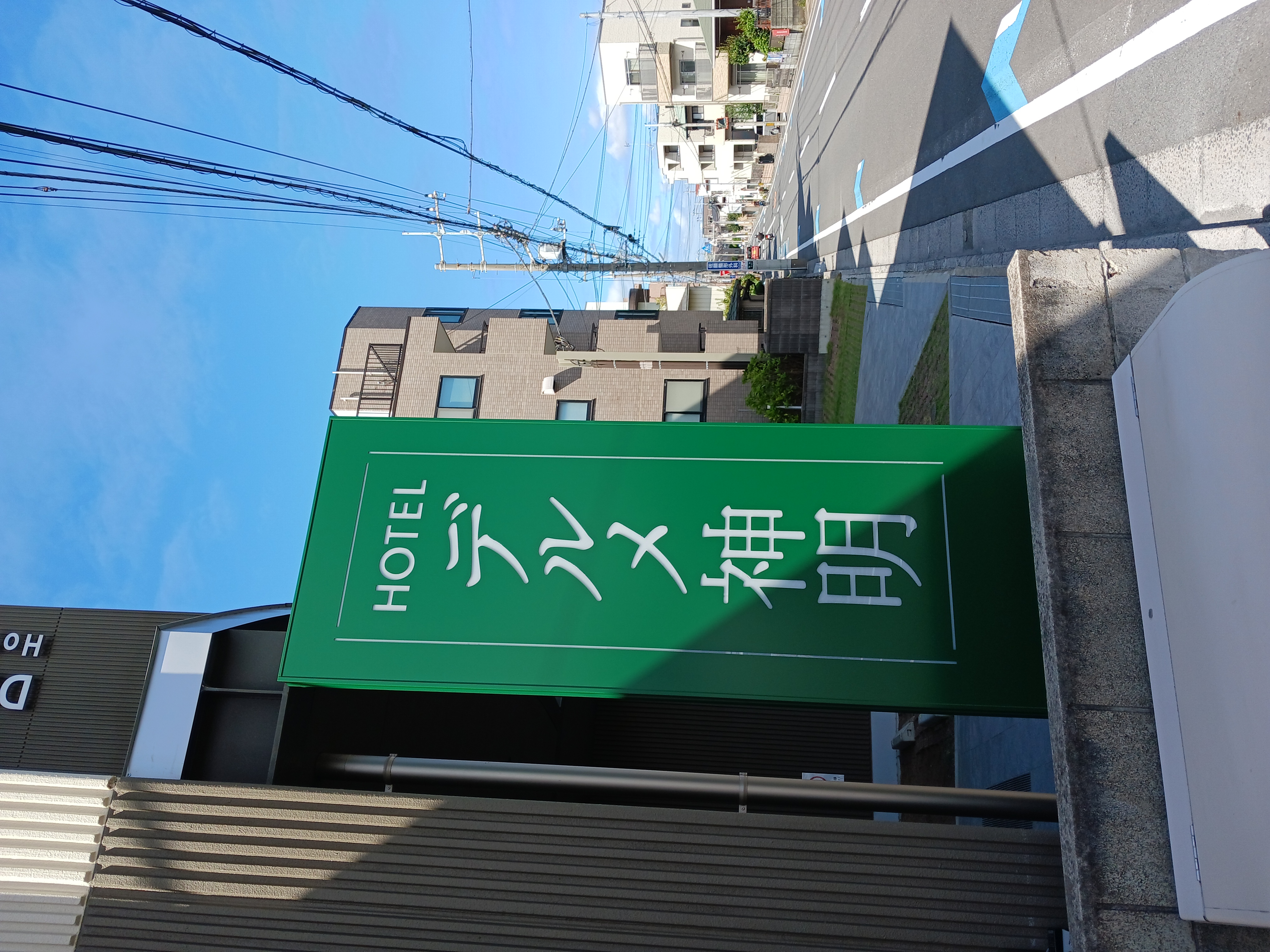 看板（行き）
