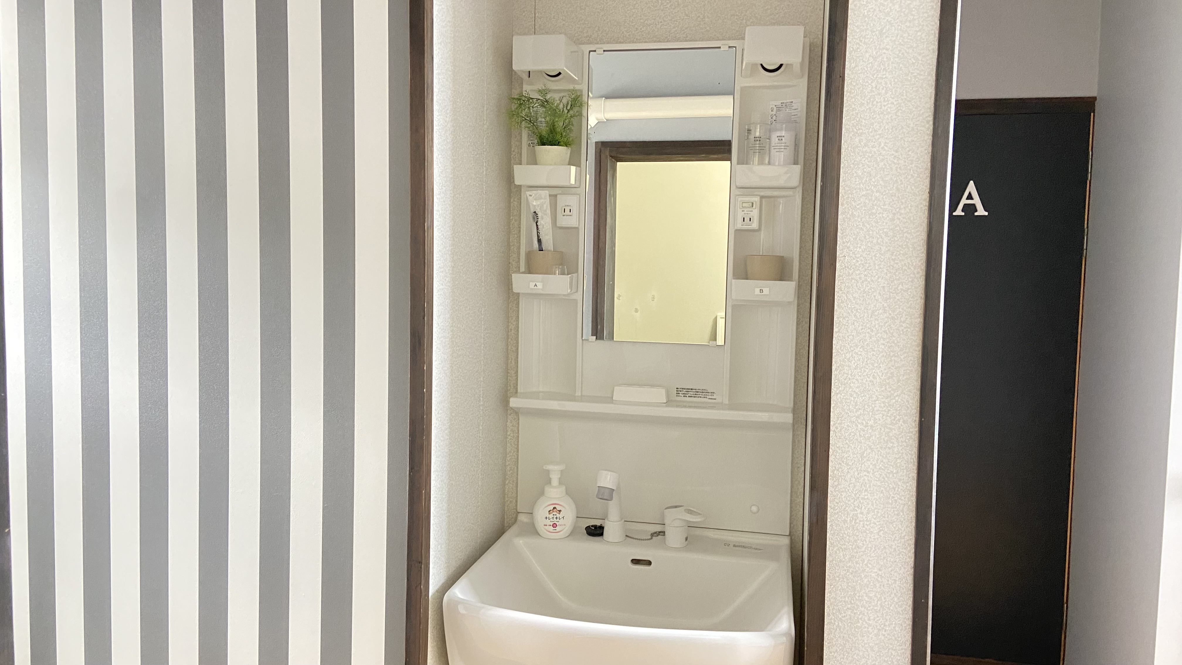 ・きれいな洗面台