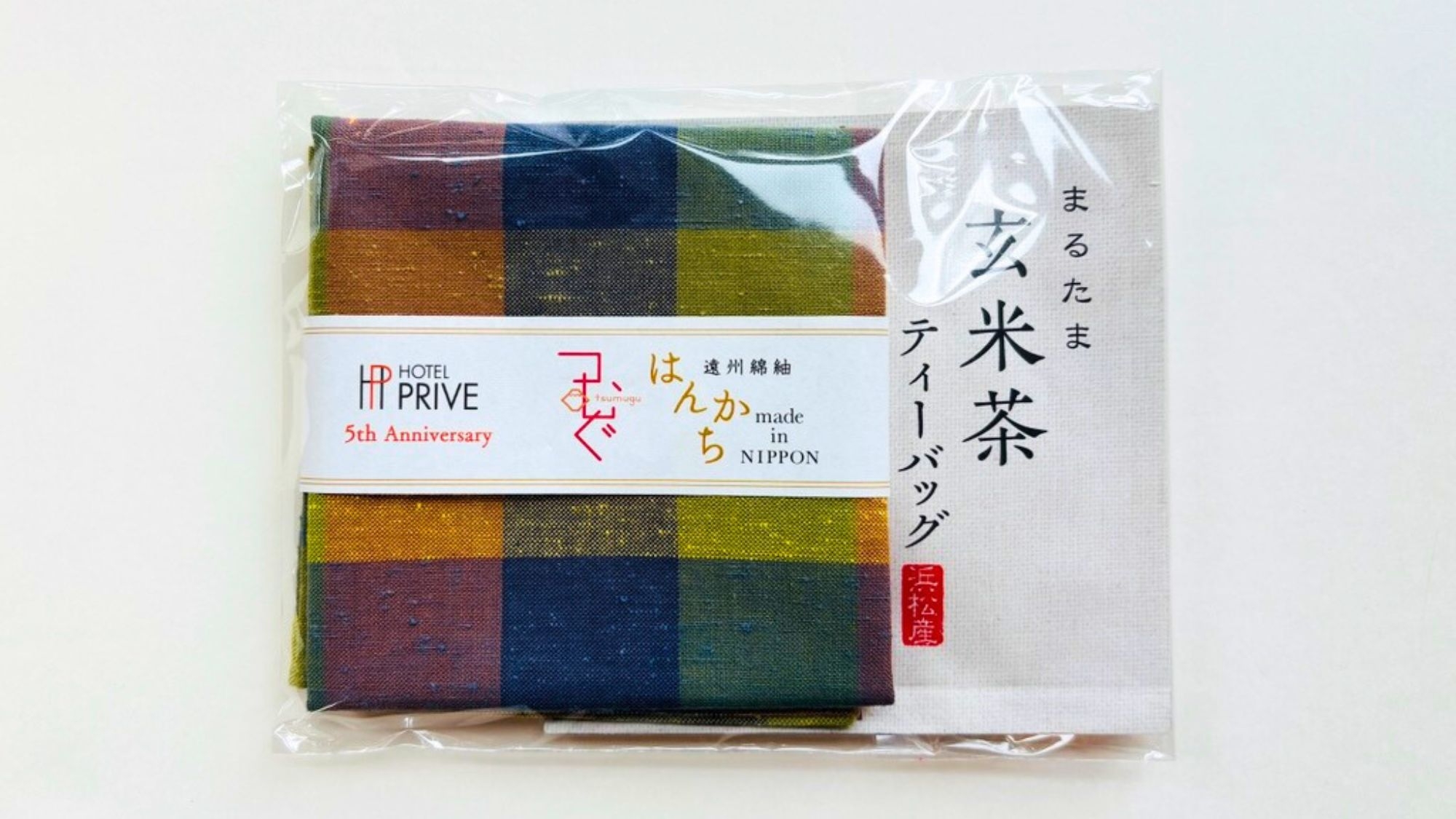 【オープン5周年記念★素泊まり】期間限定／お客様へ感謝の気持ちを込めた2大特典付き！