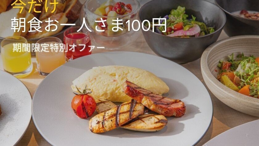 【プラス100円で朝食付】エッグベネディクトやアボカドトーストなど、7種類以上から選べるメインが人気