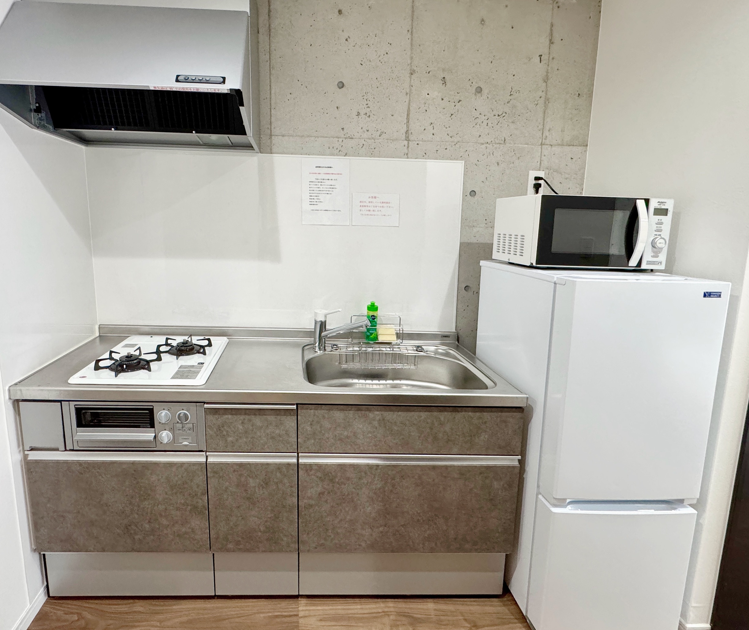 スーペリアツインルーム