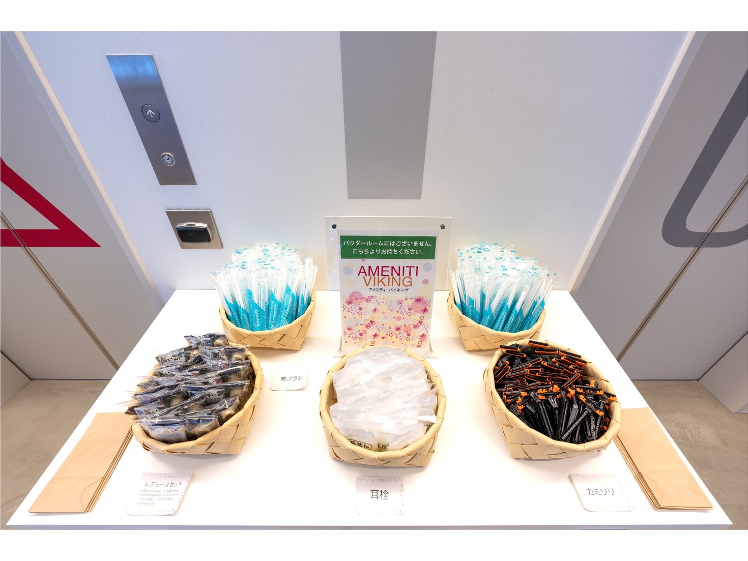 【男性専用】プレミアムデラックスルームプラン【楽天限定★カード決済限定プラン】