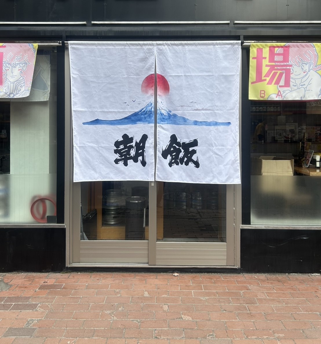 【おすすめ！】★朝れもん【朝食券】付きプラン★厚切り銀鮭の炭火焼御膳（￥2，500）