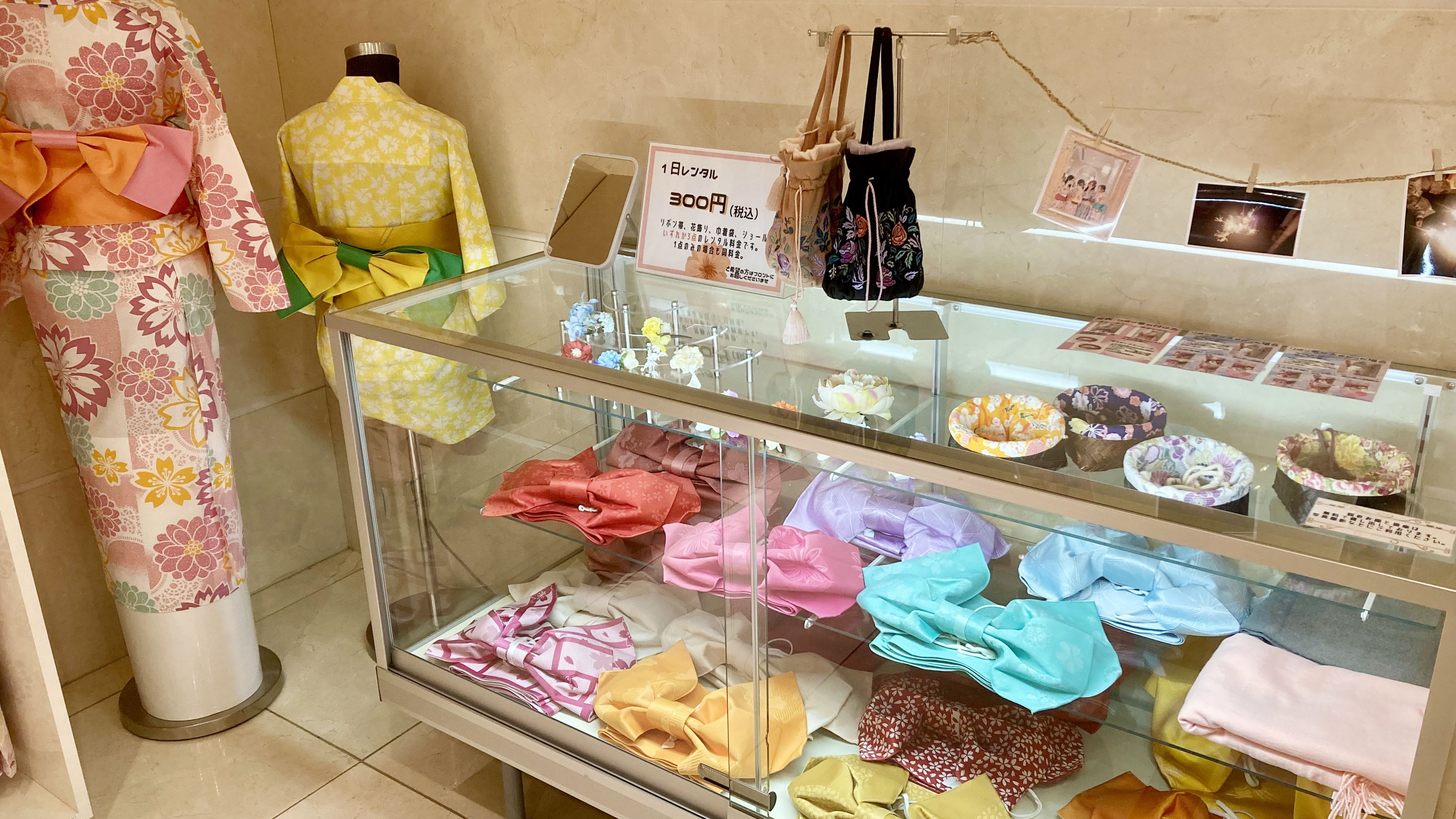 レンタル帯で上級者のおしゃれを