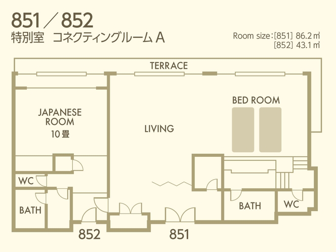 特別室コネクティングルームA　851＆852