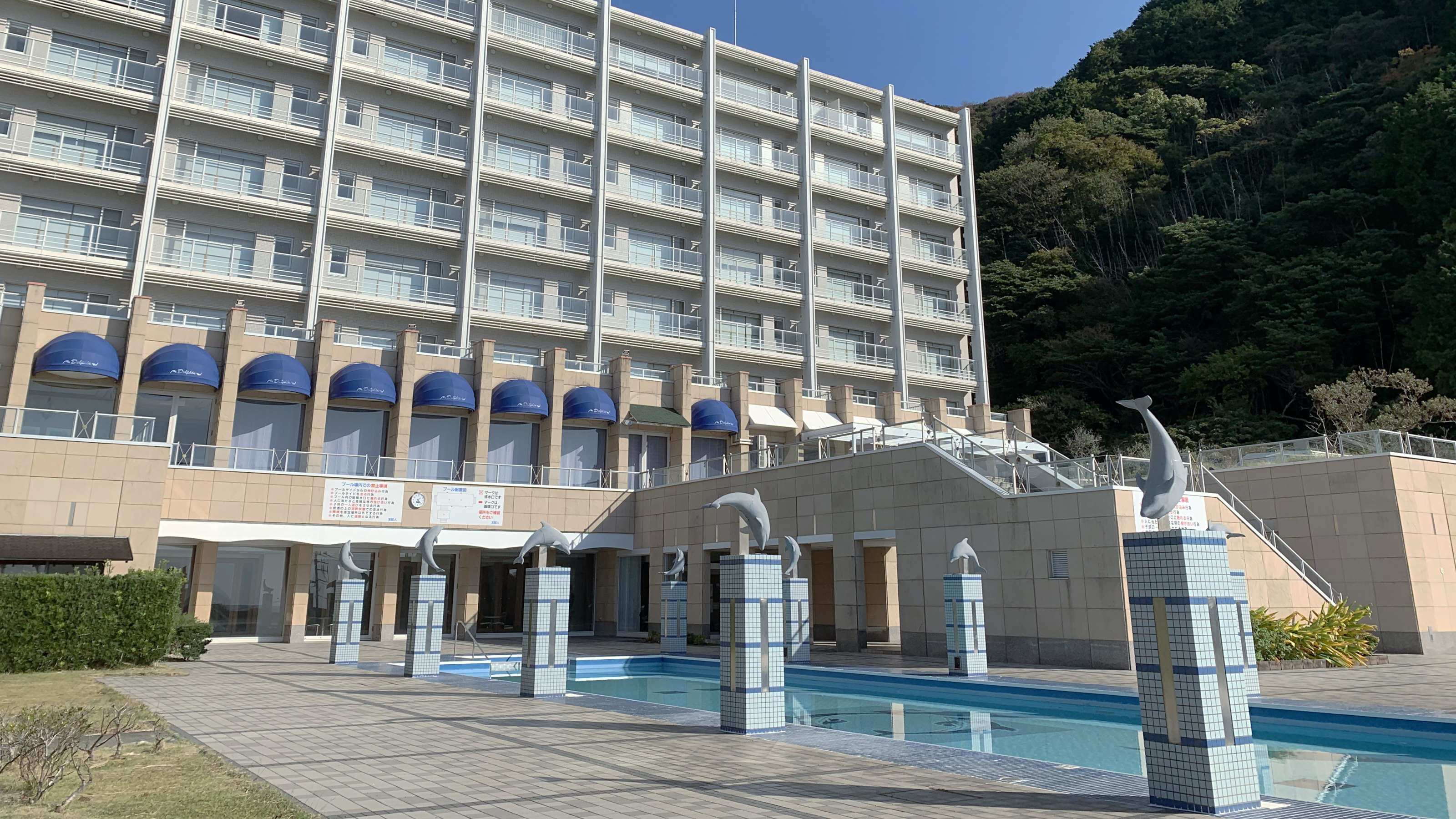 西伊豆クリスタルビューホテル【西伊豆】