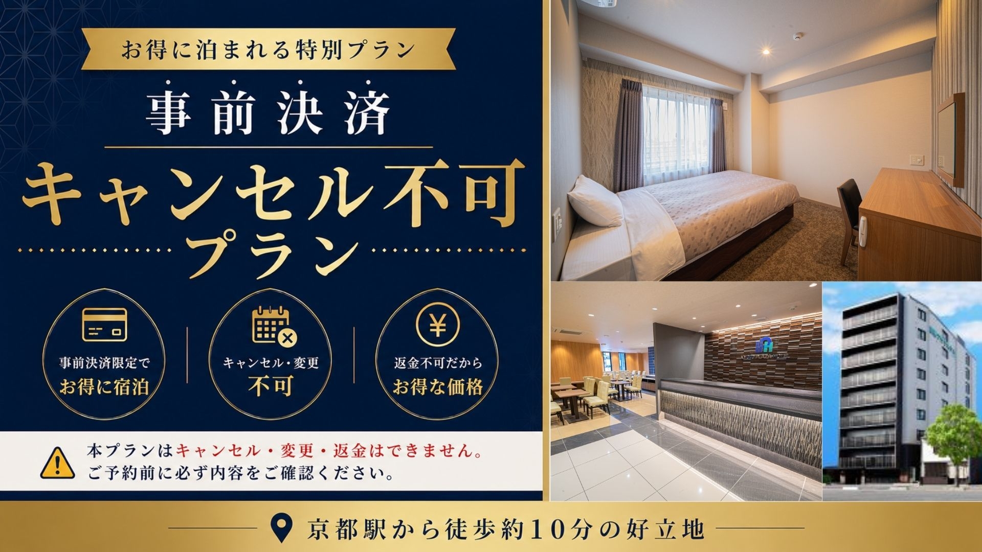 【事前カード決済・返金不可】★ウェルカムアイス、挽きたてコーヒー無料★〈朝食なし〉