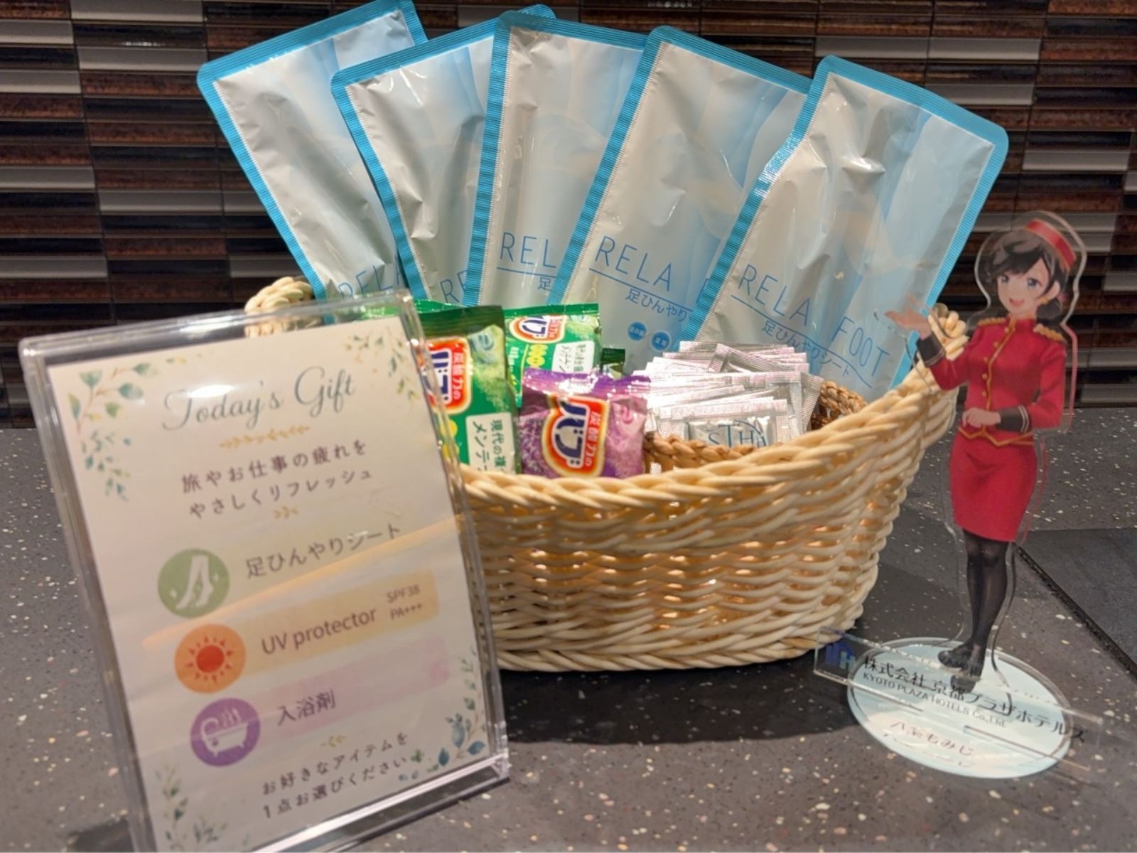 【ネット割引プラン】楽天トラベル基本プラン♪ ★ウェルカムアイス、挽きたてコーヒー無料★〈朝食なし〉