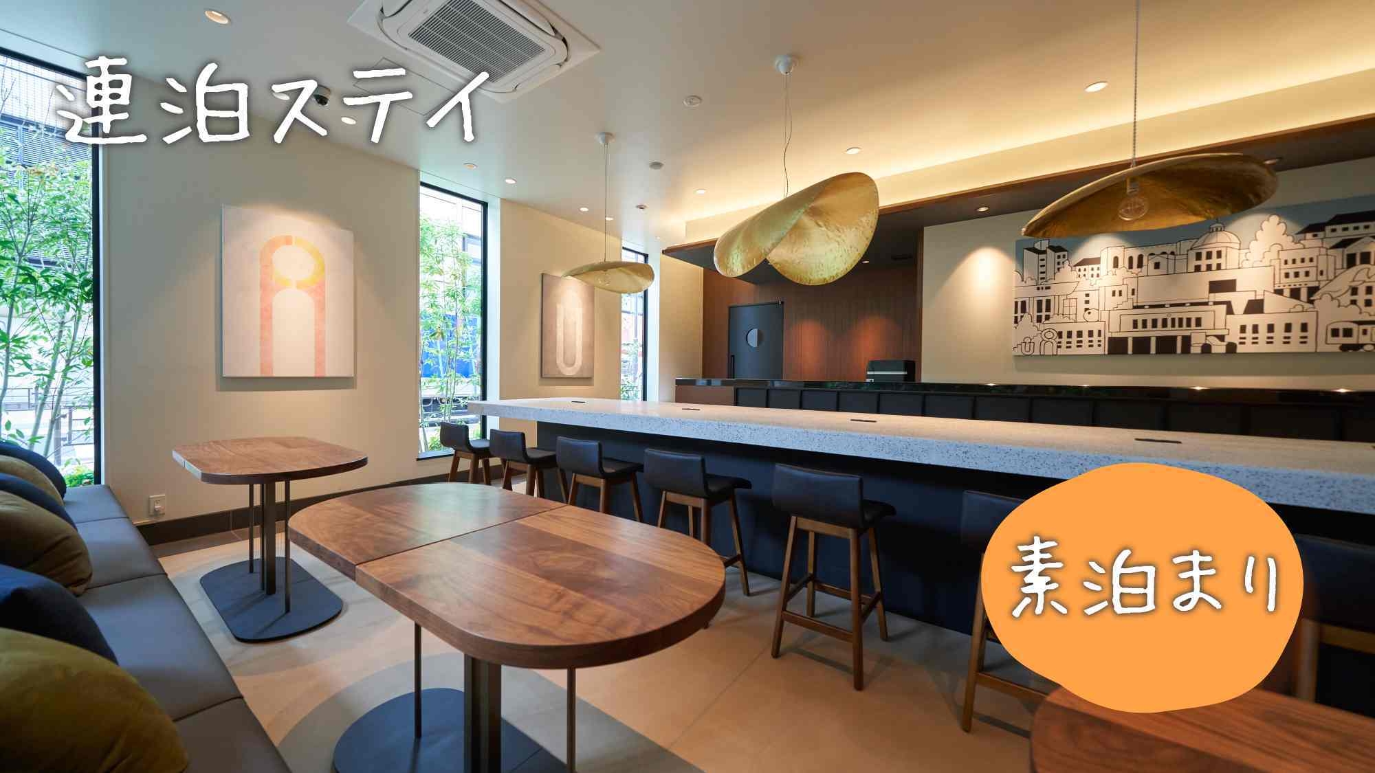 【3連泊以上】JR上野駅から徒歩2分☆上野を拠点にもっと楽しむ東京旅！