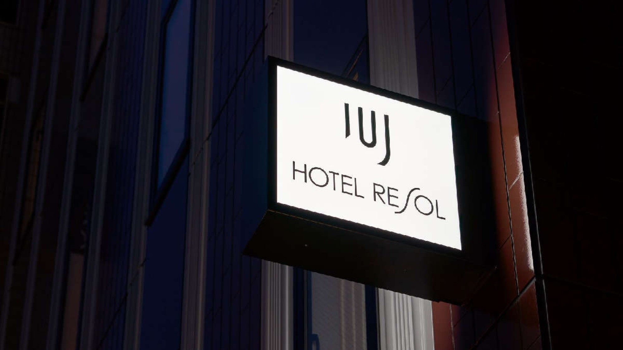 【スタンダードプラン】充実のロビーサービス＆豊富なアメニティでくつろぐ上野STAY〈素泊まり〉