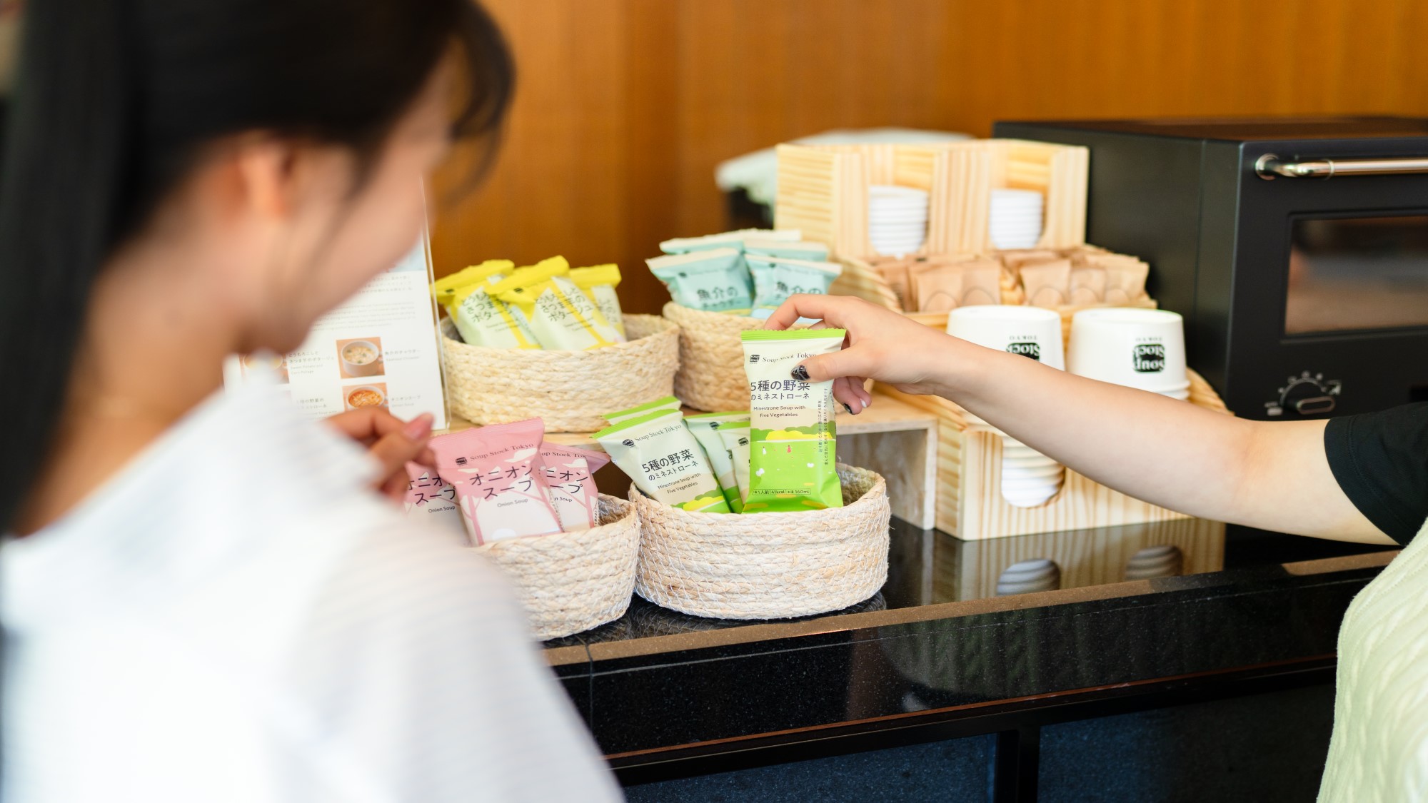 ロビーサービス