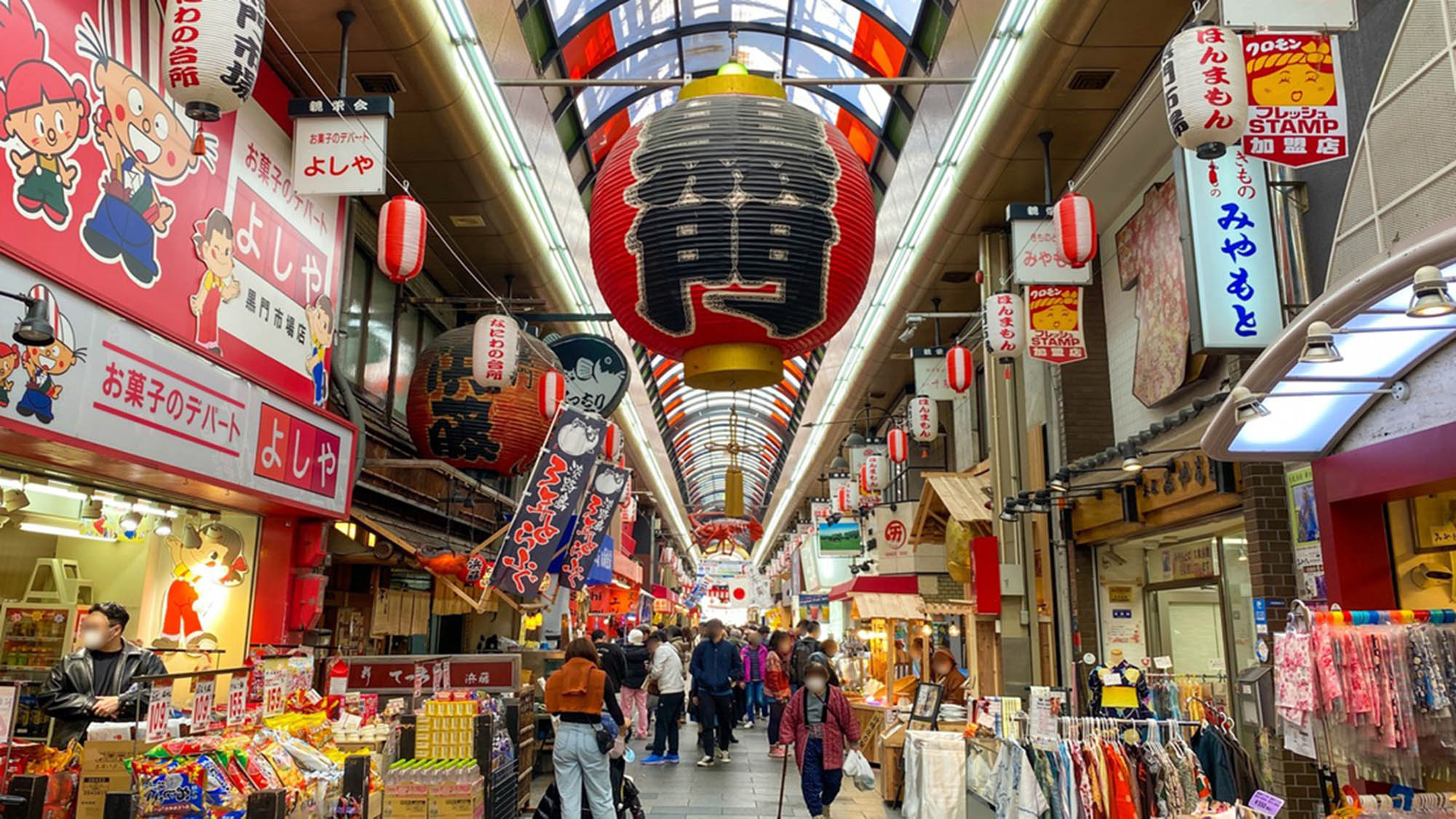 【大阪・黒門市場】大阪市の中心部、ミナミにある商店街「黒門市場」。