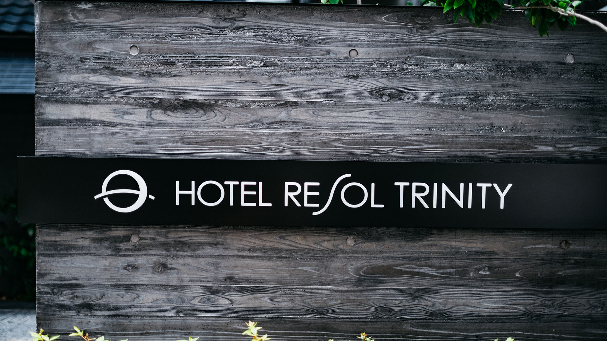 【看板】HOTEL RESOL TRINITY