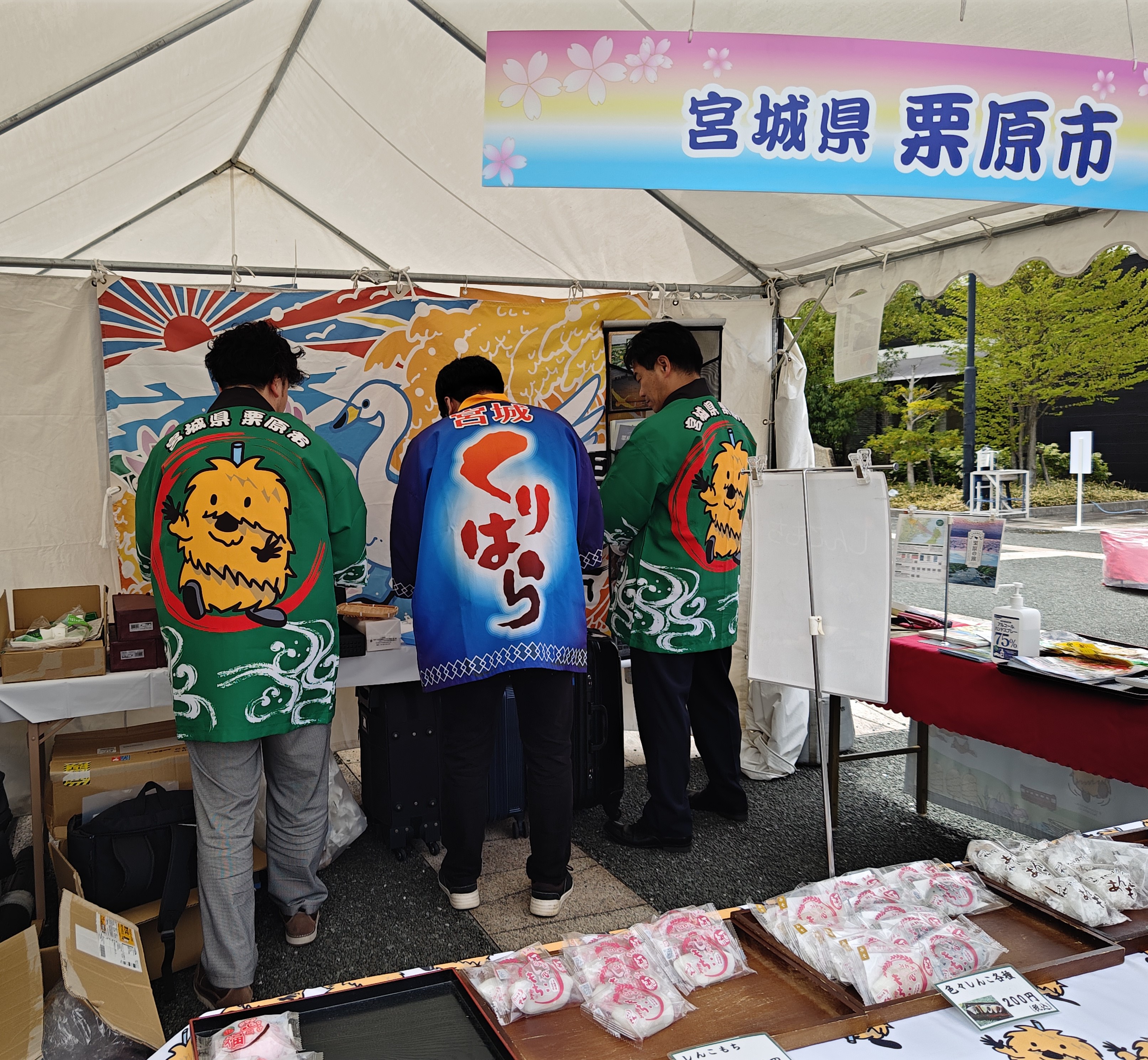 2026春の芭蕉祭　物産展