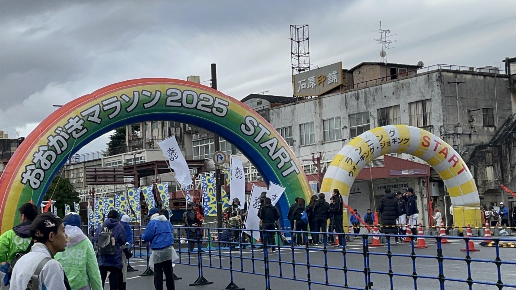 大垣マラソン2025　スタート