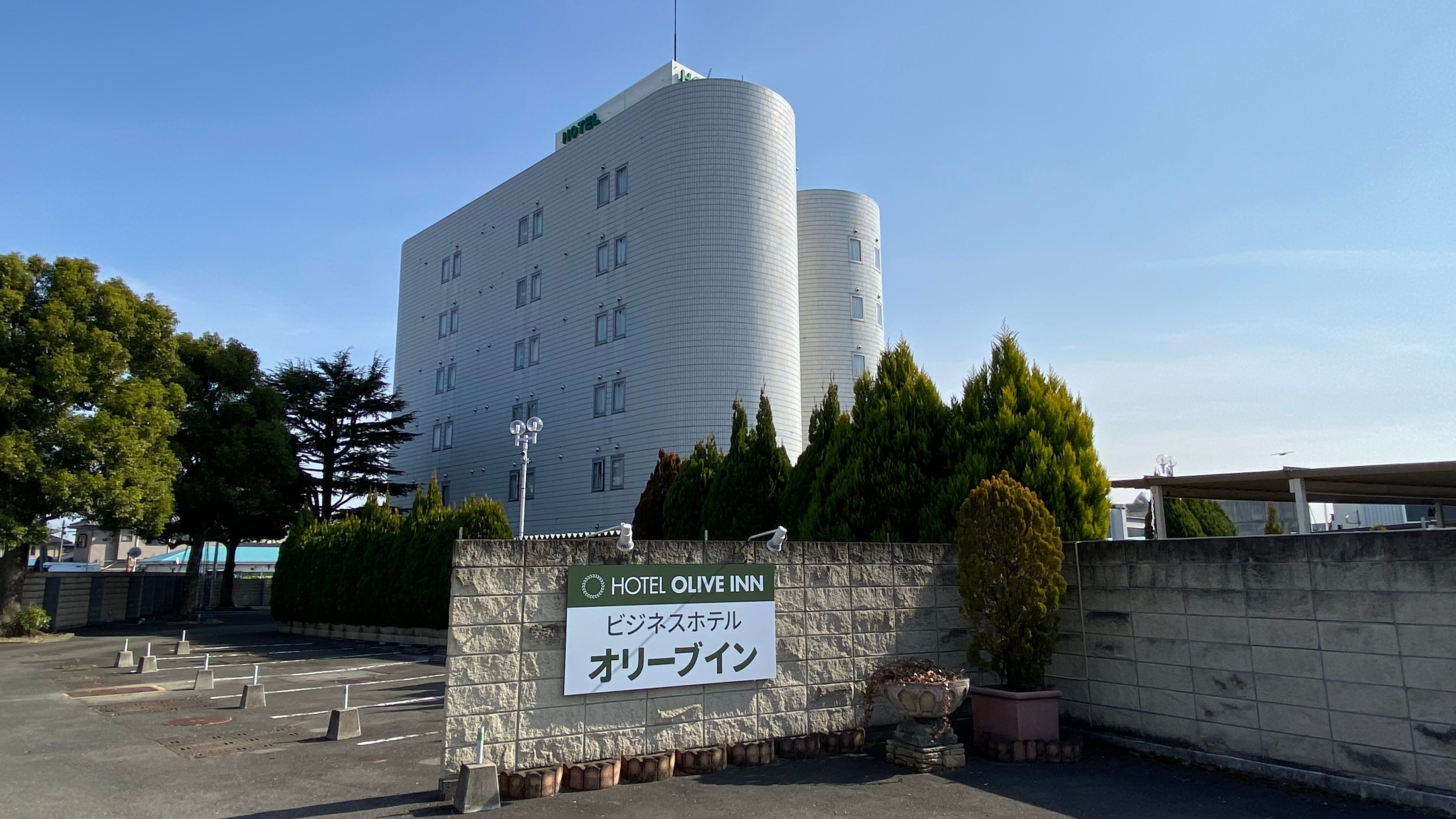 楽天トラベル 井野駅 周辺のホテル 旅館