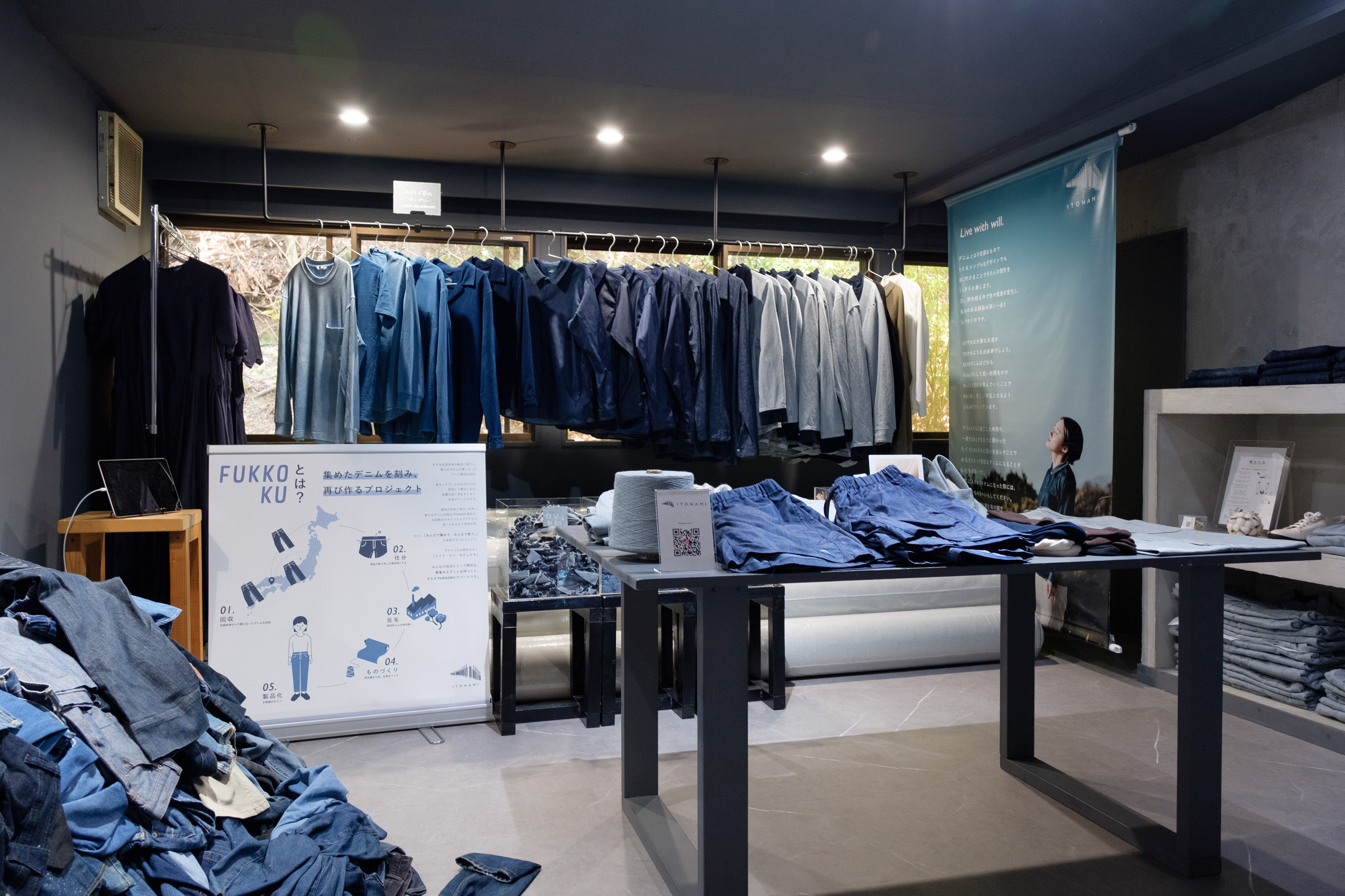デニムブランド「ITONAMI」ショップルーム