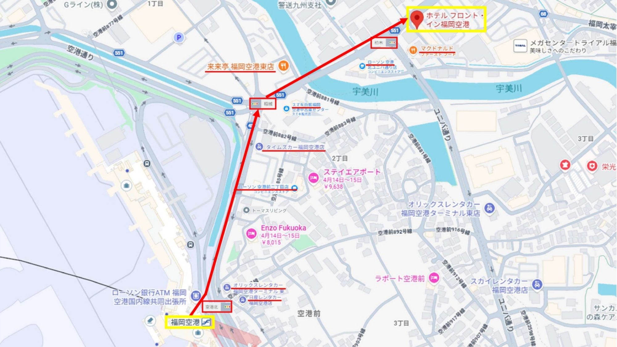 福岡空港国内線から当館までのアクセスマップ（徒歩10分）