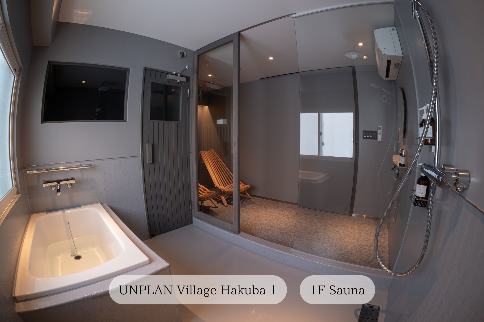 【unplan village hakuba 1F】Sauna