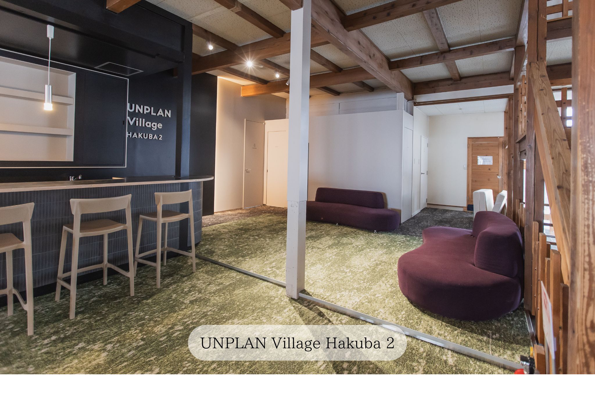 【unplan village hakuba2 別館 】共用ラウンジ