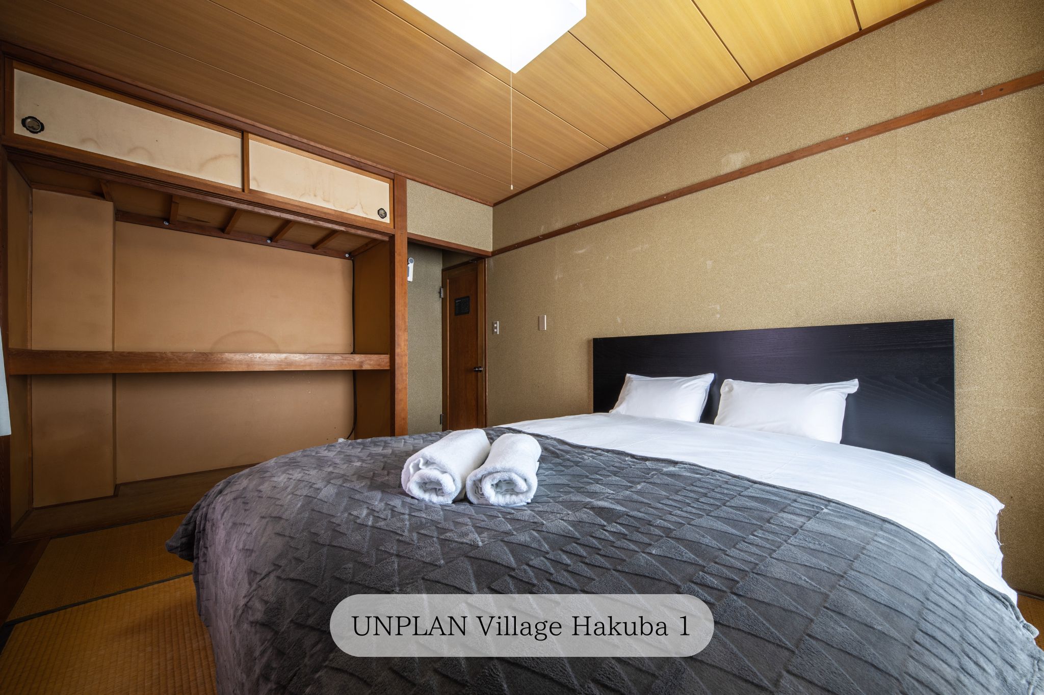【unplan village hakuba】ダブル＋1布団ルーム（共有バスルーム）