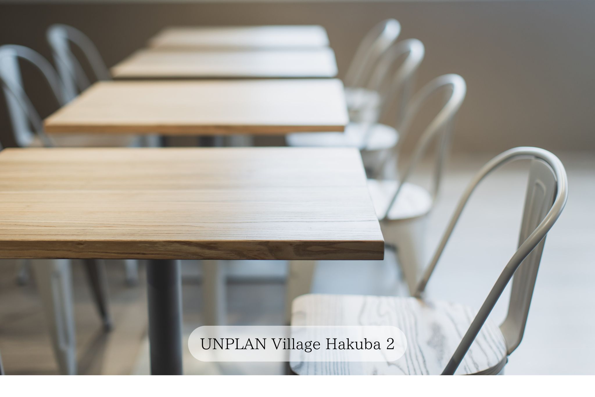 【unplan village hakuba2 別館 】共用ラウンジ