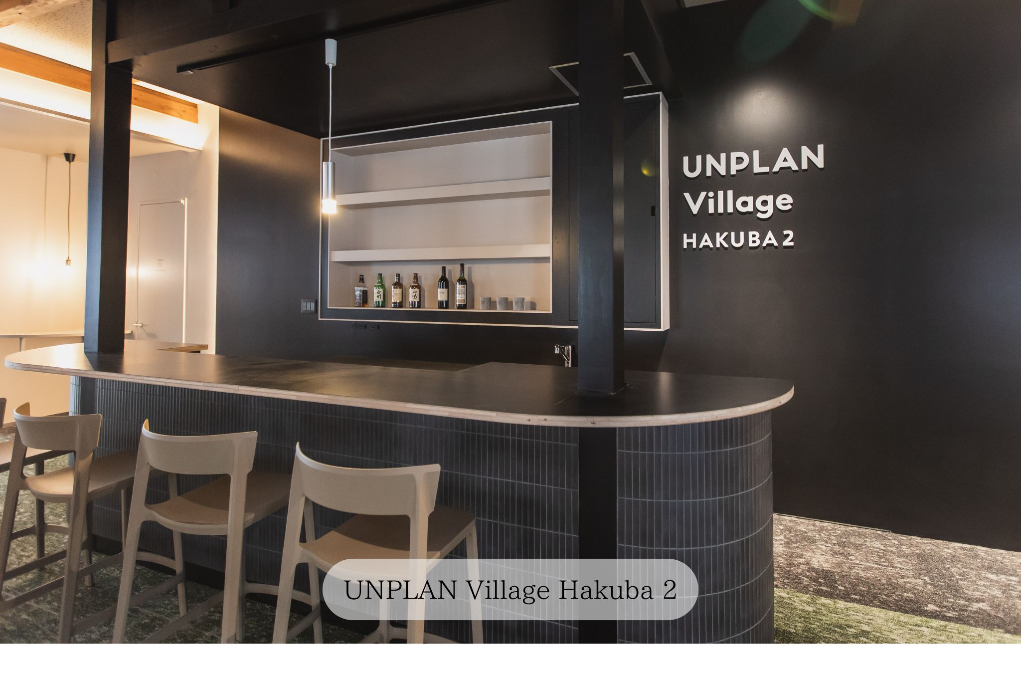 【unplan village hakuba2 別館 】バー