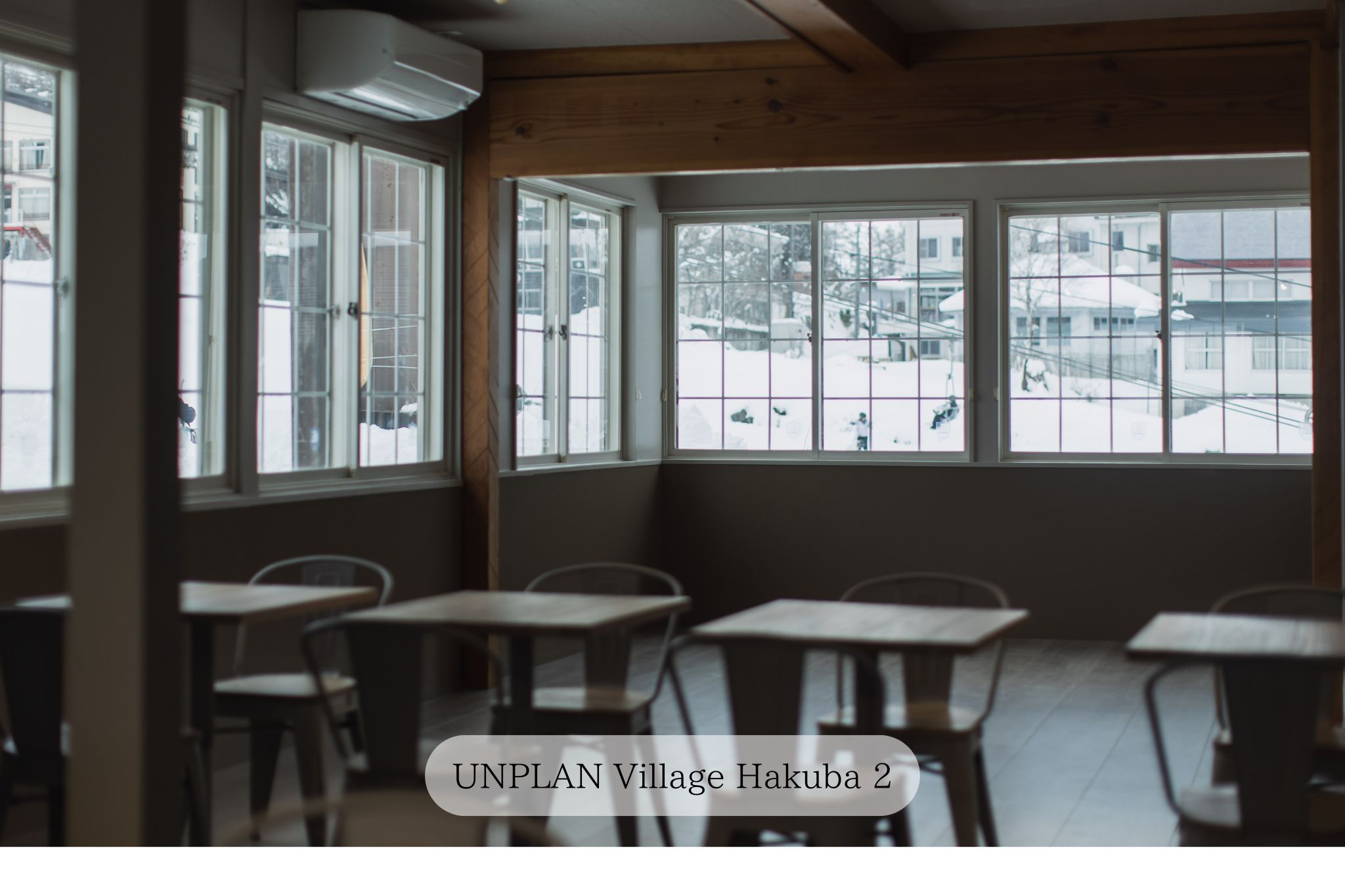 【unplan village hakuba2 別館 】共用ラウンジ