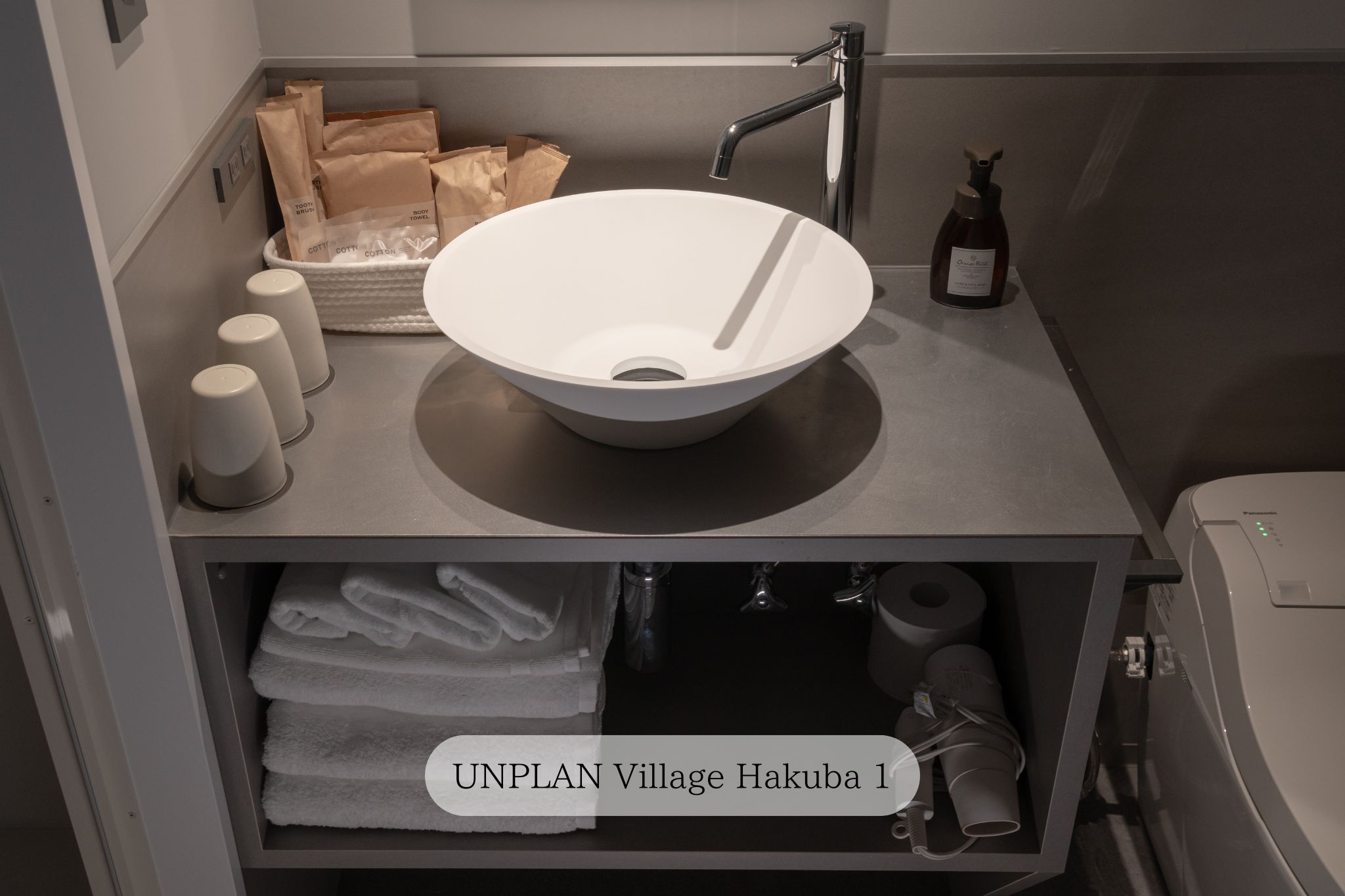 Ensuite客室内シンク