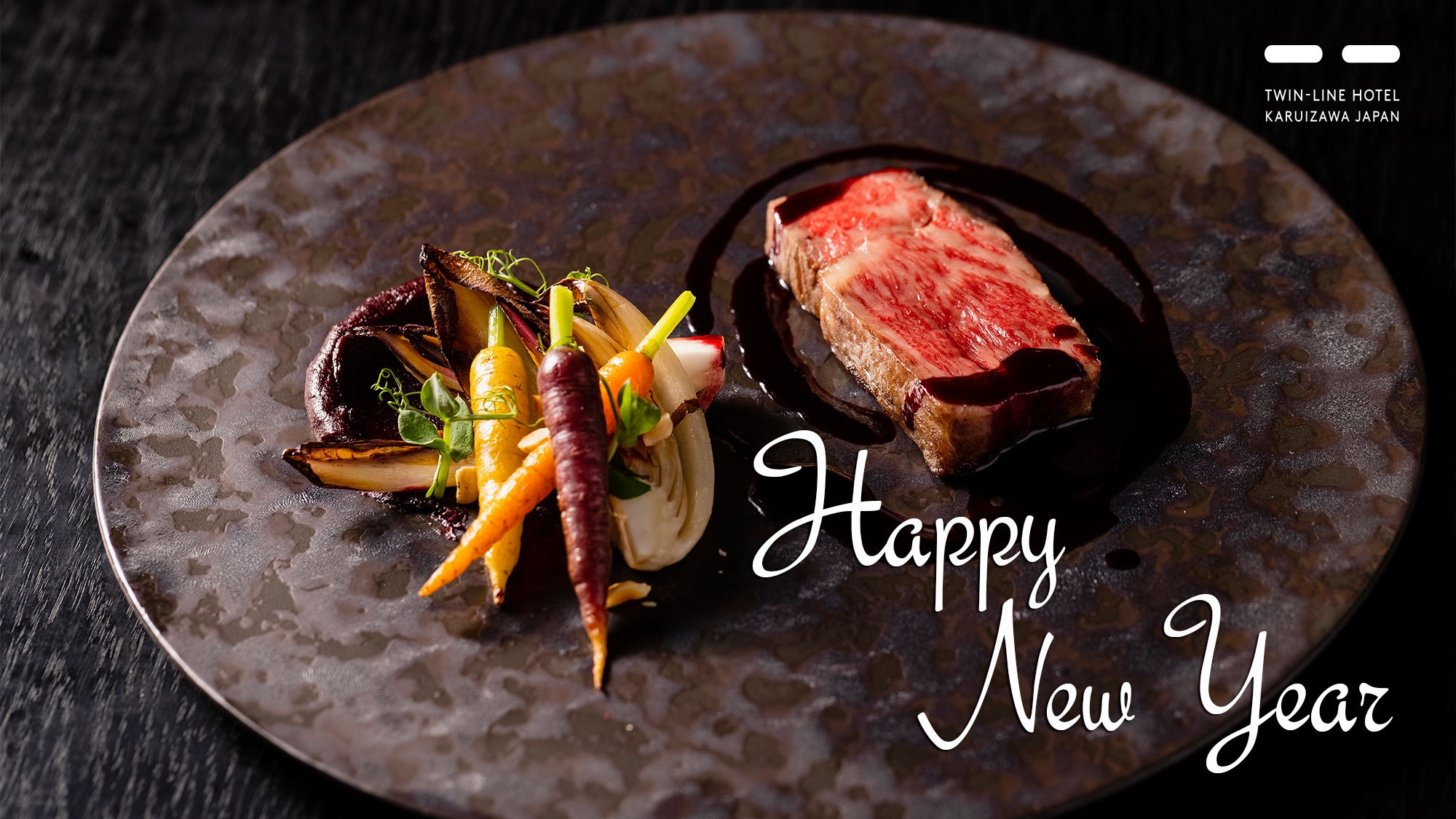 ＜12/26〜1/4限定＞【年末年始・アップグレード】贅を尽くした美食達