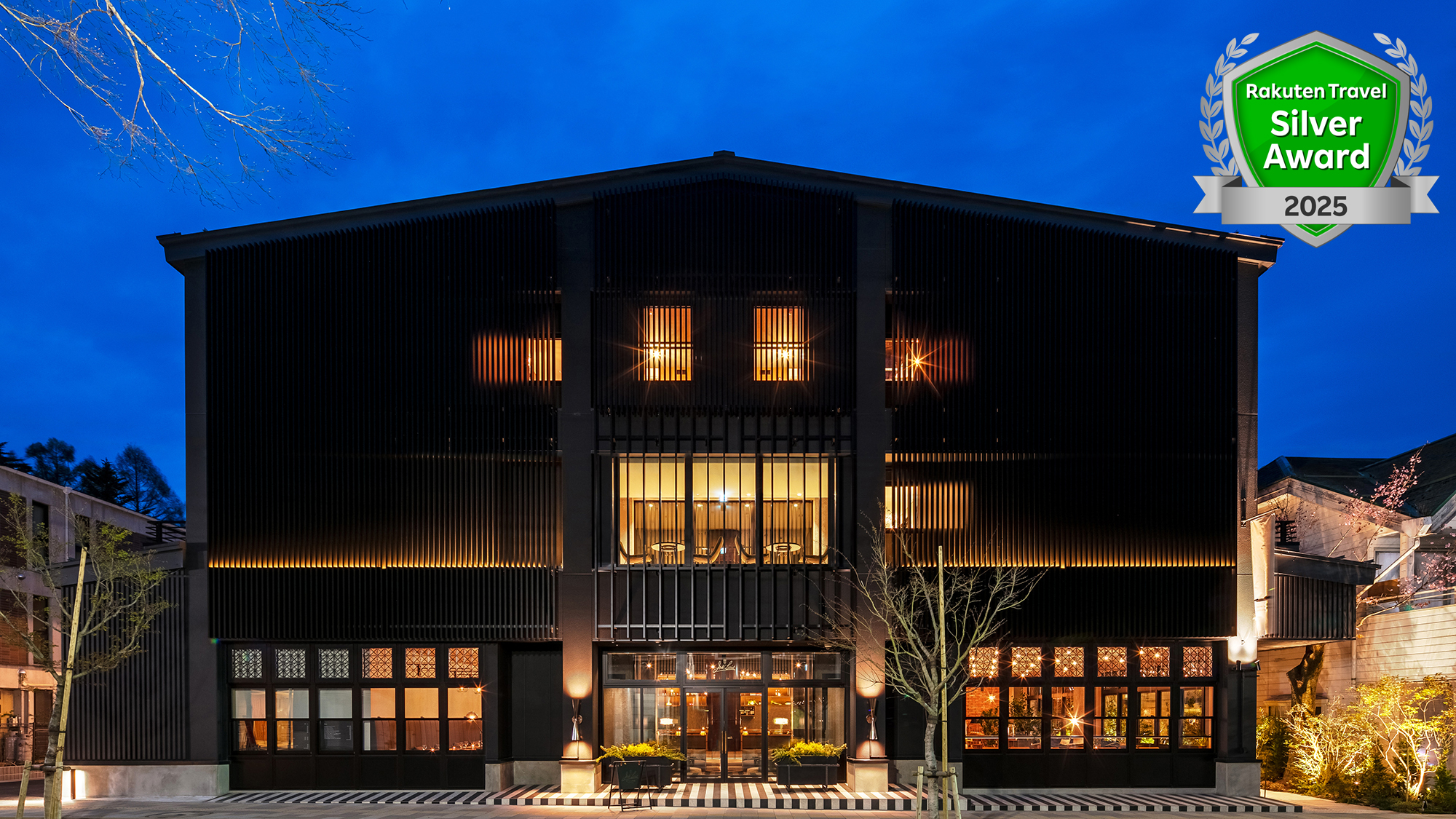 【楽天トラベル シルバーアワード 2025受賞】