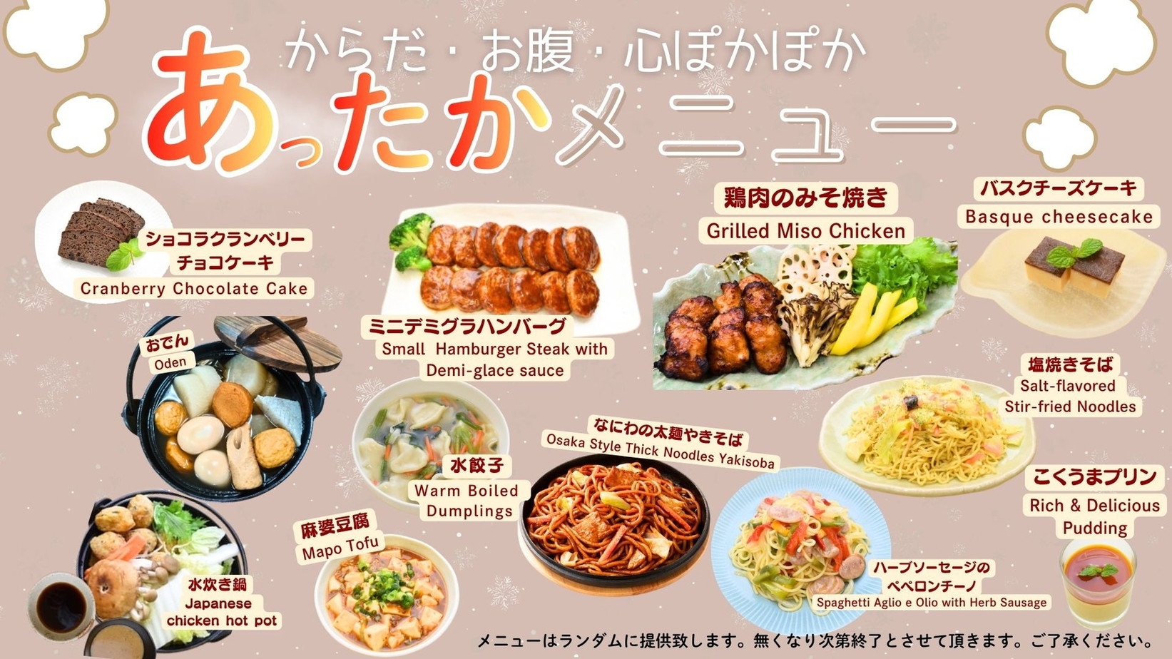 【季節の和洋朝食ビュッフェ付プラン】全室Wi-Fi＆VODシアター無料◎