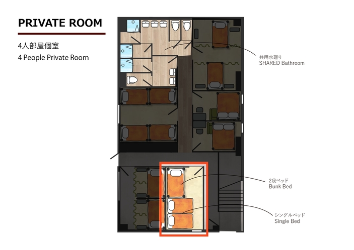 4人部屋個室
