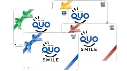 ＜朝食付＞お得に賢く出張♪Quoカード2000円分付出張応援プラン（駐車場無料）