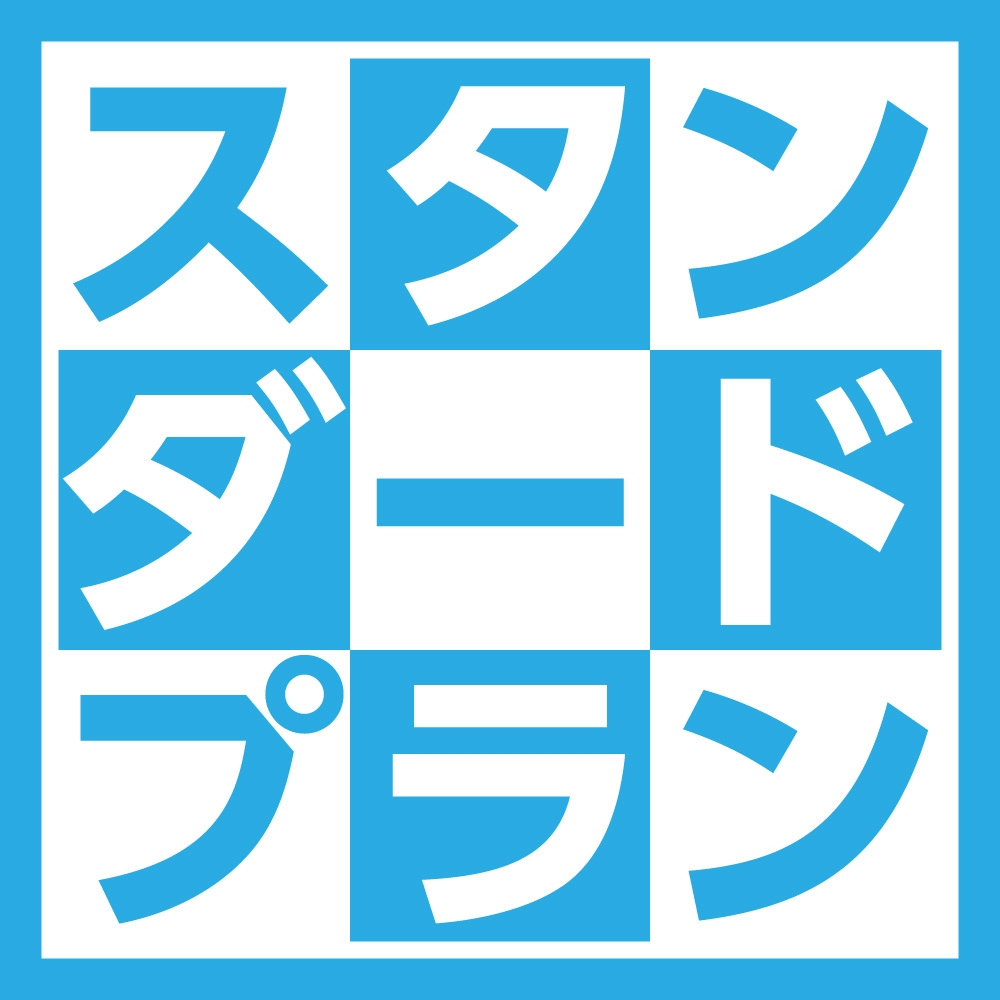 establishment asakusa 宿泊プラン一覧 楽天トラベル establishment asakusa 宿泊プラン一覧 楽天トラベル