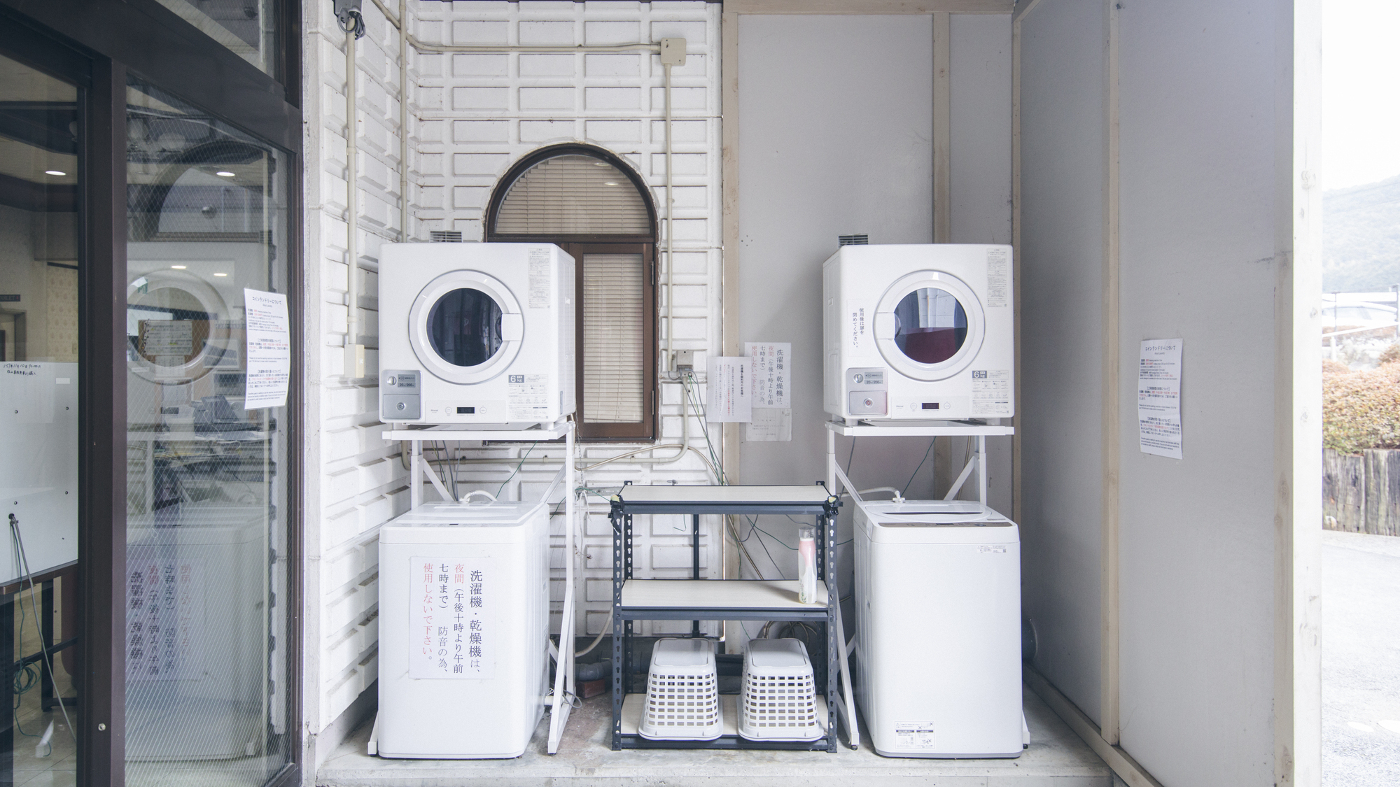 コインランドリー