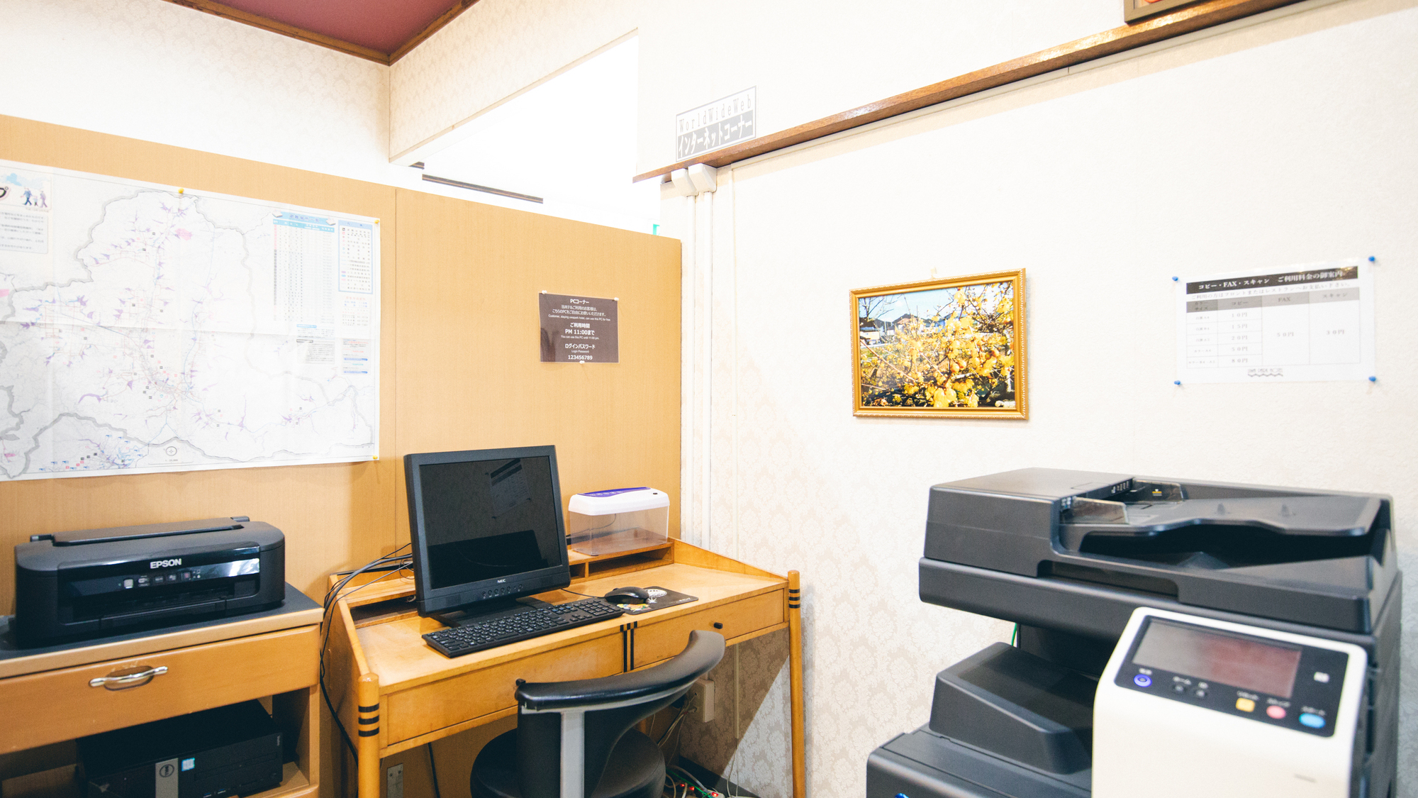 館内サービス／PC