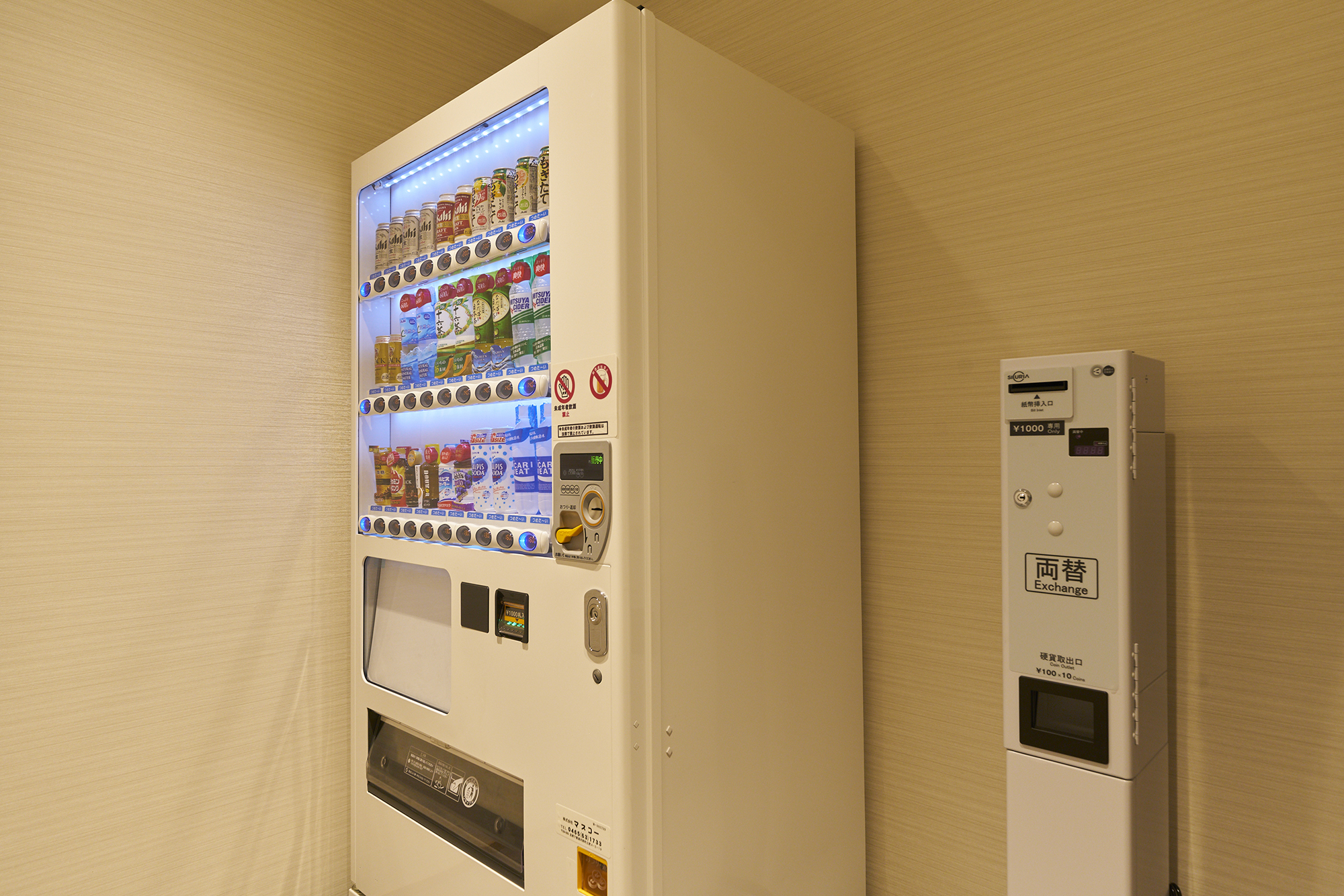 13Ｆ_ベンダー・ルーム