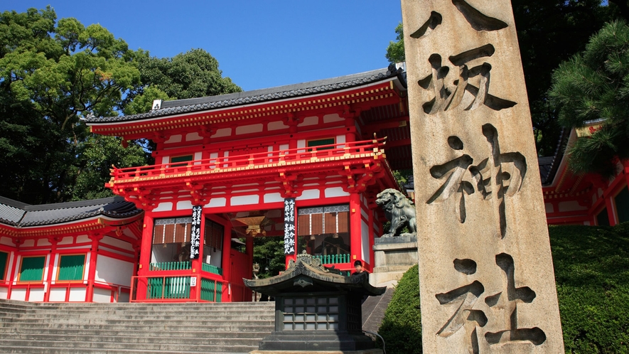 八坂神社