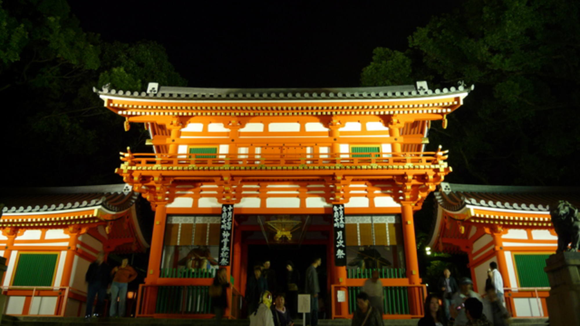 八坂神社　夜