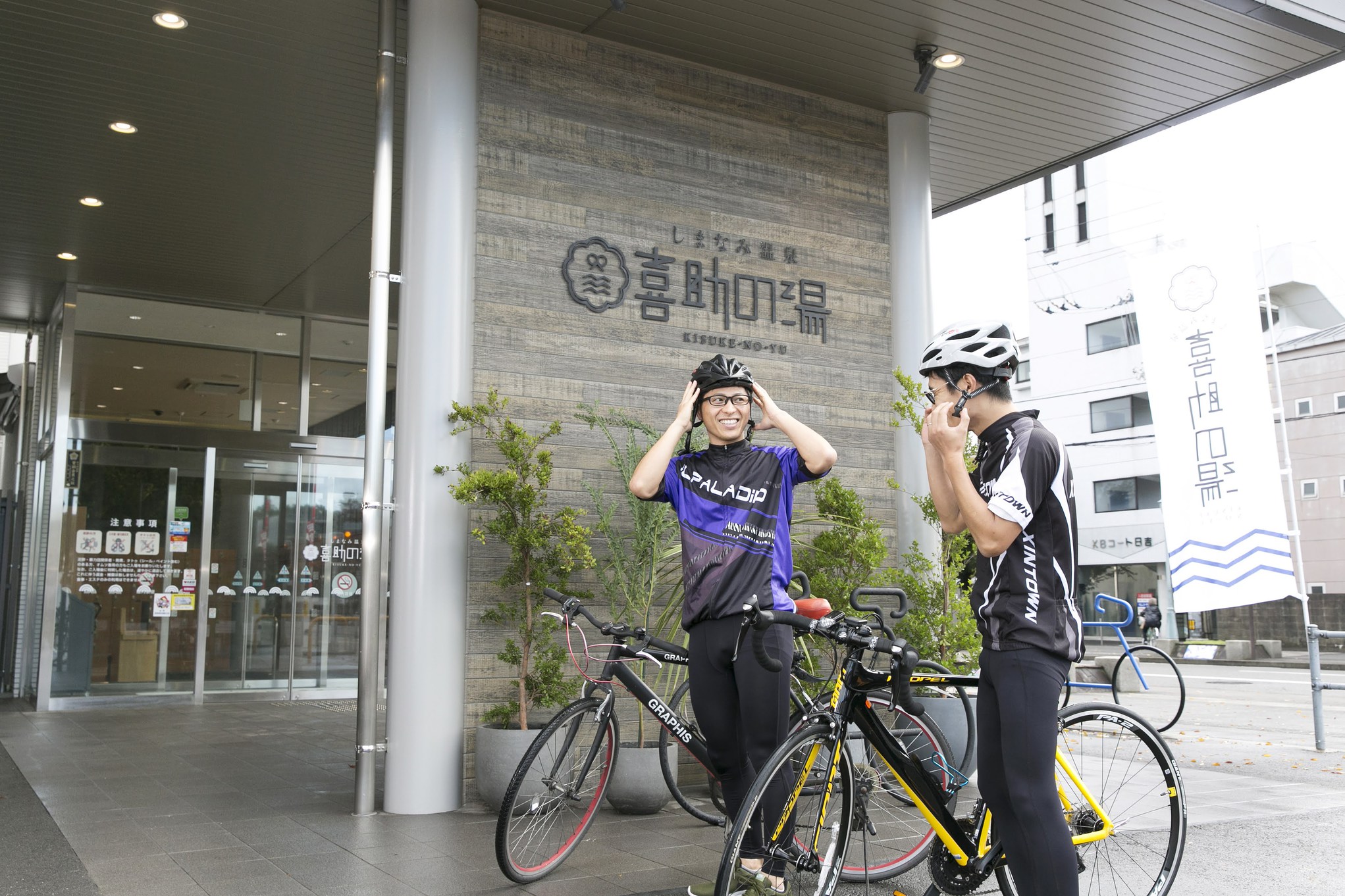 サイクリスト様限定！！【素泊プラン】【天然温泉＆サウナ＆低温サウナ利用し放題】