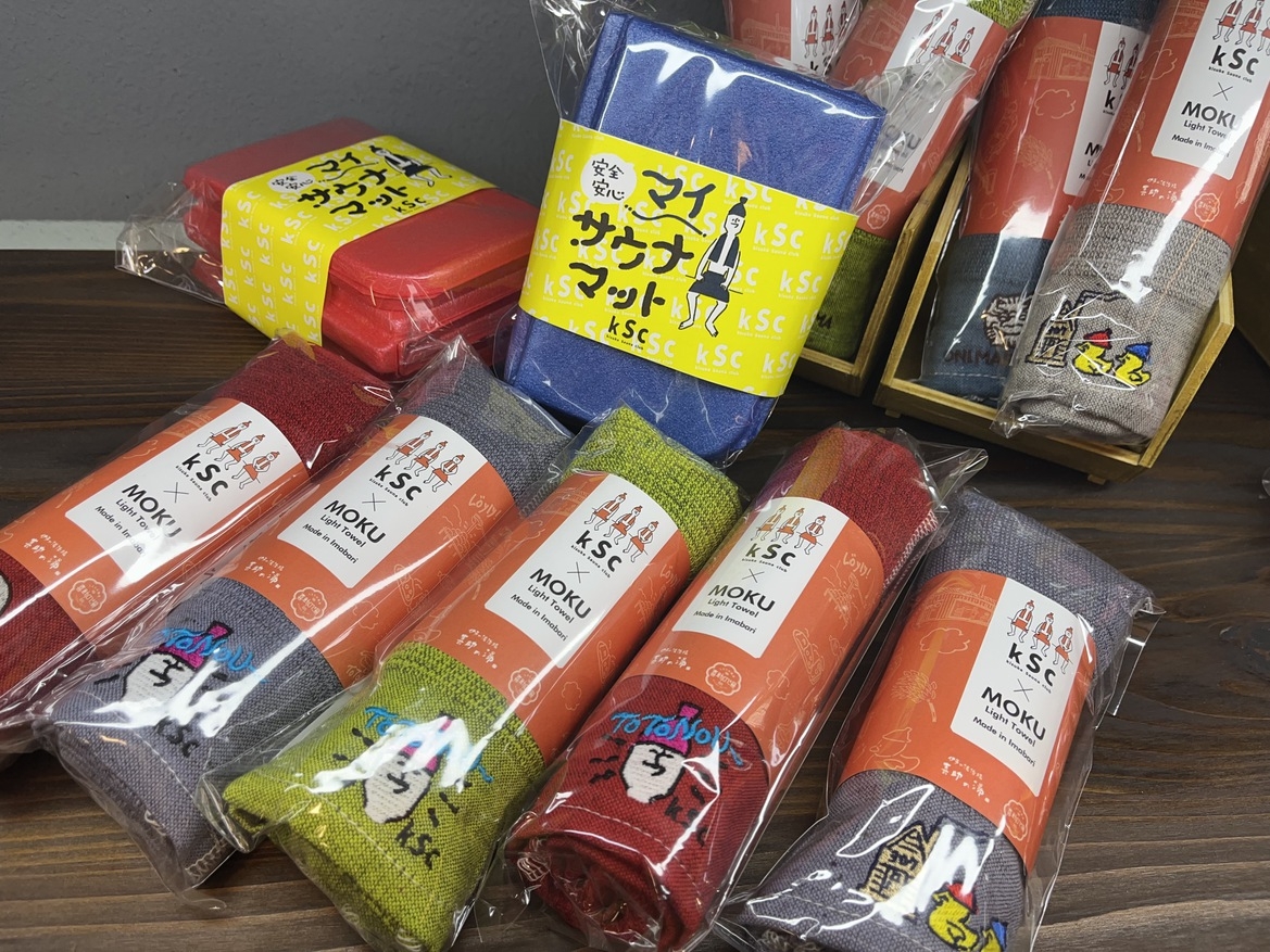 【楽天月末セール】サウナープラン【MOKUタオル付】【天然温泉＆サウナ＆低温サウナ利用し放題】